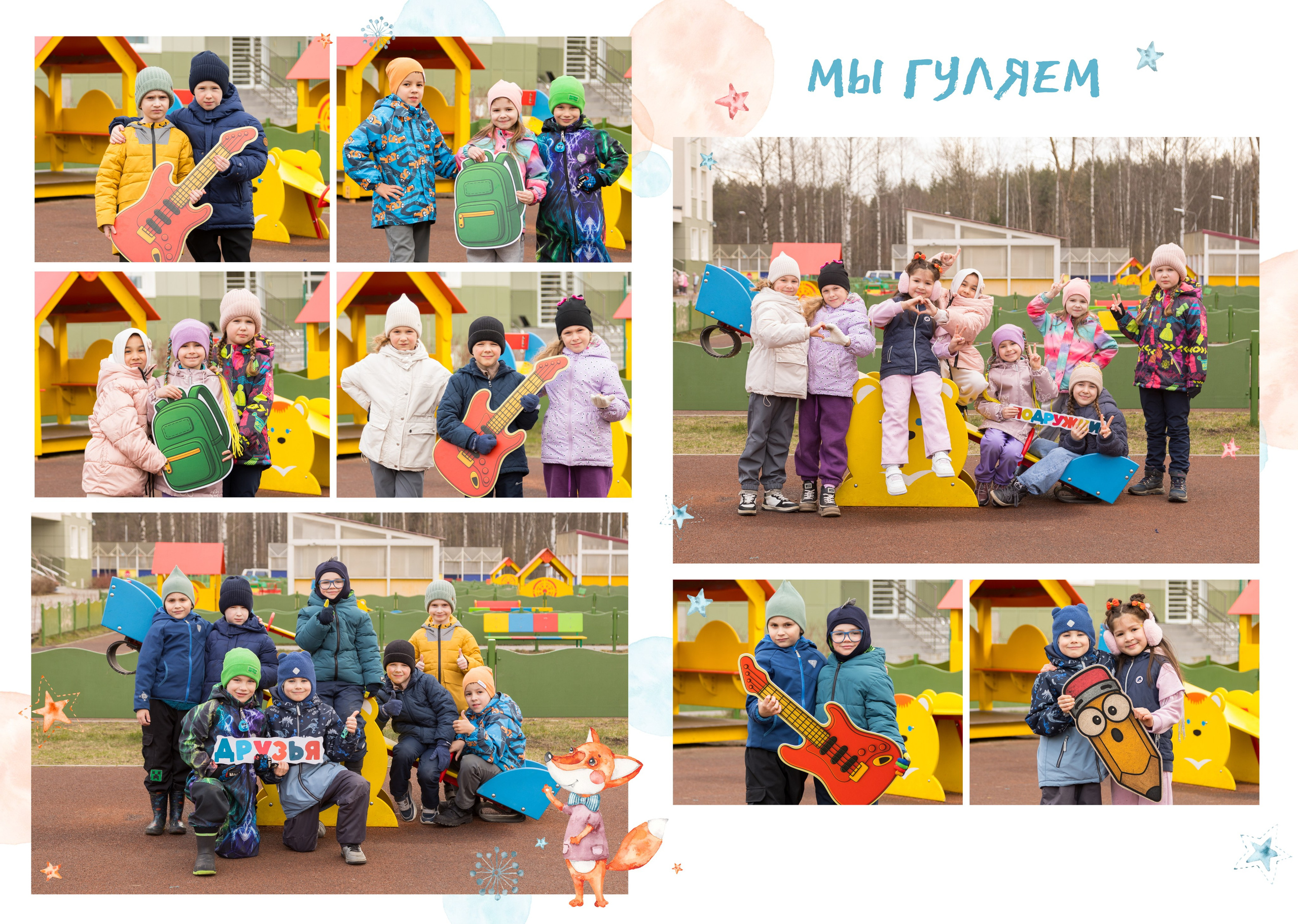Выпускной альбом "Лисички". Выпускные альбомы Детки в кадре Санкт-Петербург и ЛО