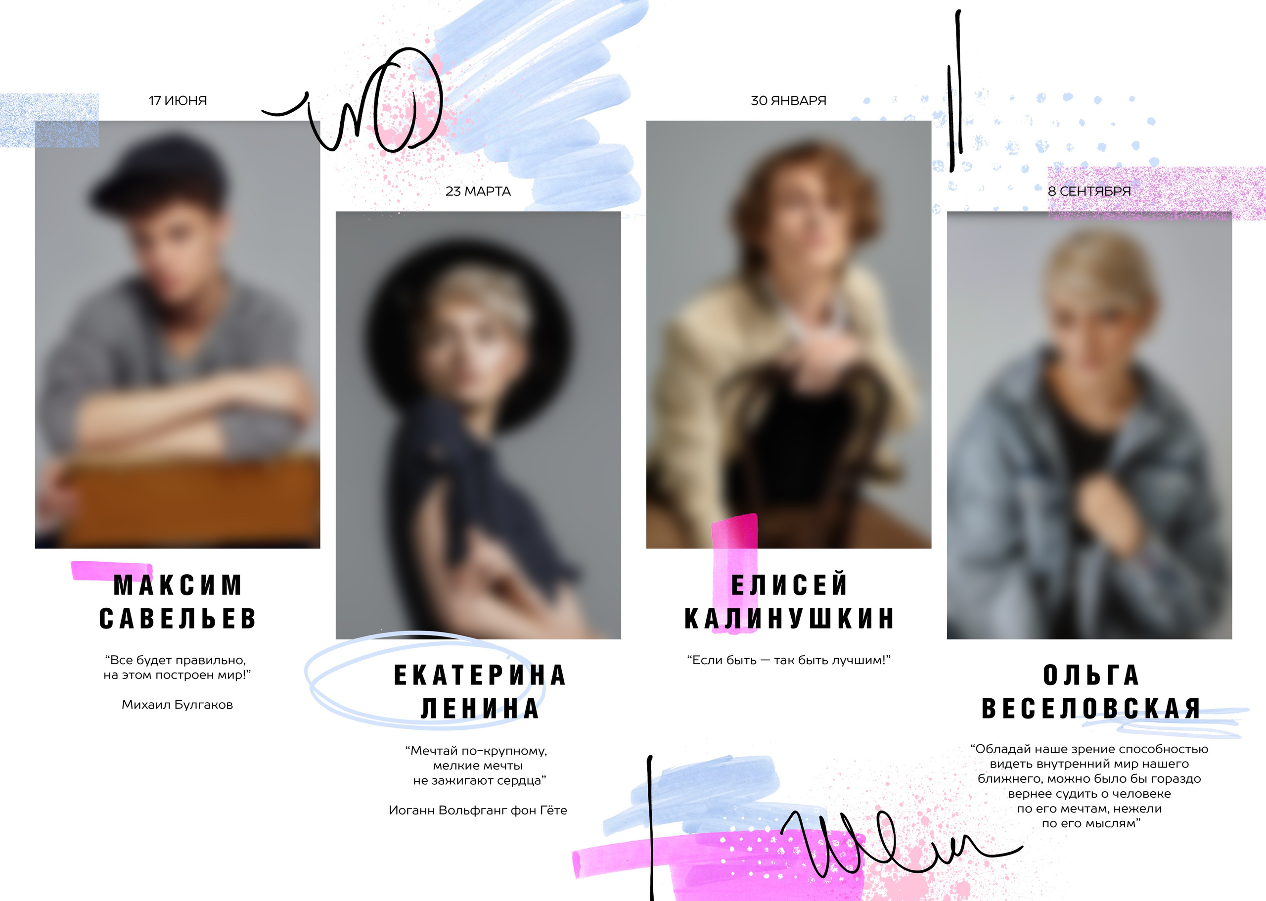 Средняя школа (5-11 класс). Свадебный и семейный фотограф/видеограф в Краснодаре Наталья Осинская