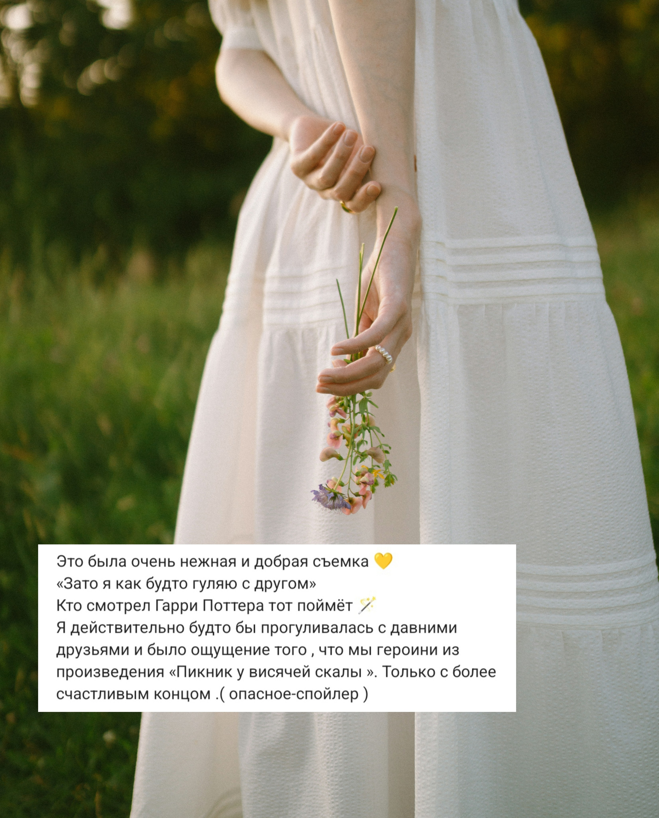 Портретный фотограф в Москве Ефанова Ульяна. Женский портрет