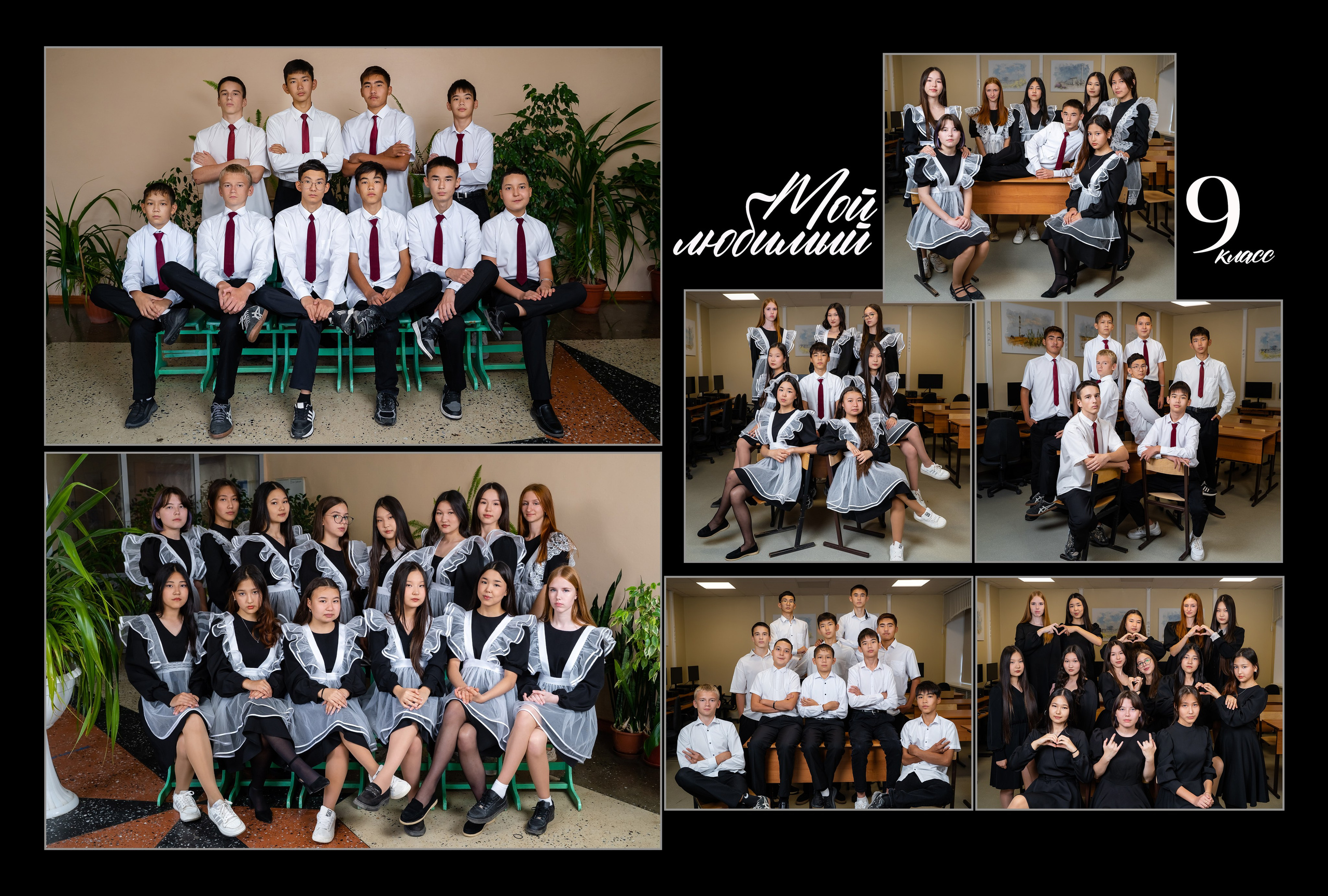 Выпускные альбомы в Астрахани. Свадебный фотограф в Астрахани Анна Шишкина