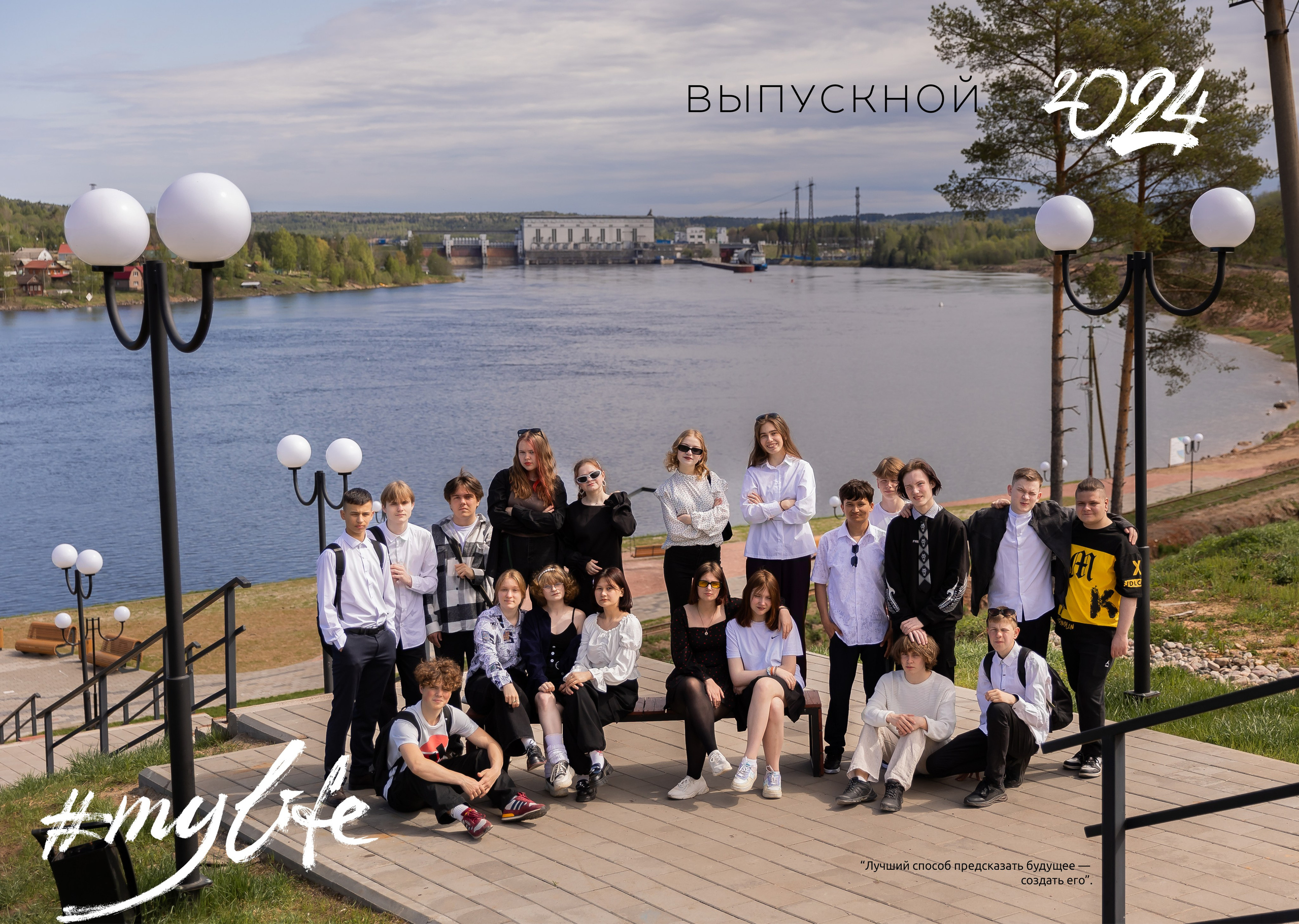 Пример макета книги Стандарт 5 разворотов. Фотограф Лодейное Поле Екатерина Герасимова в Санкт-Петербурге и Лен. области