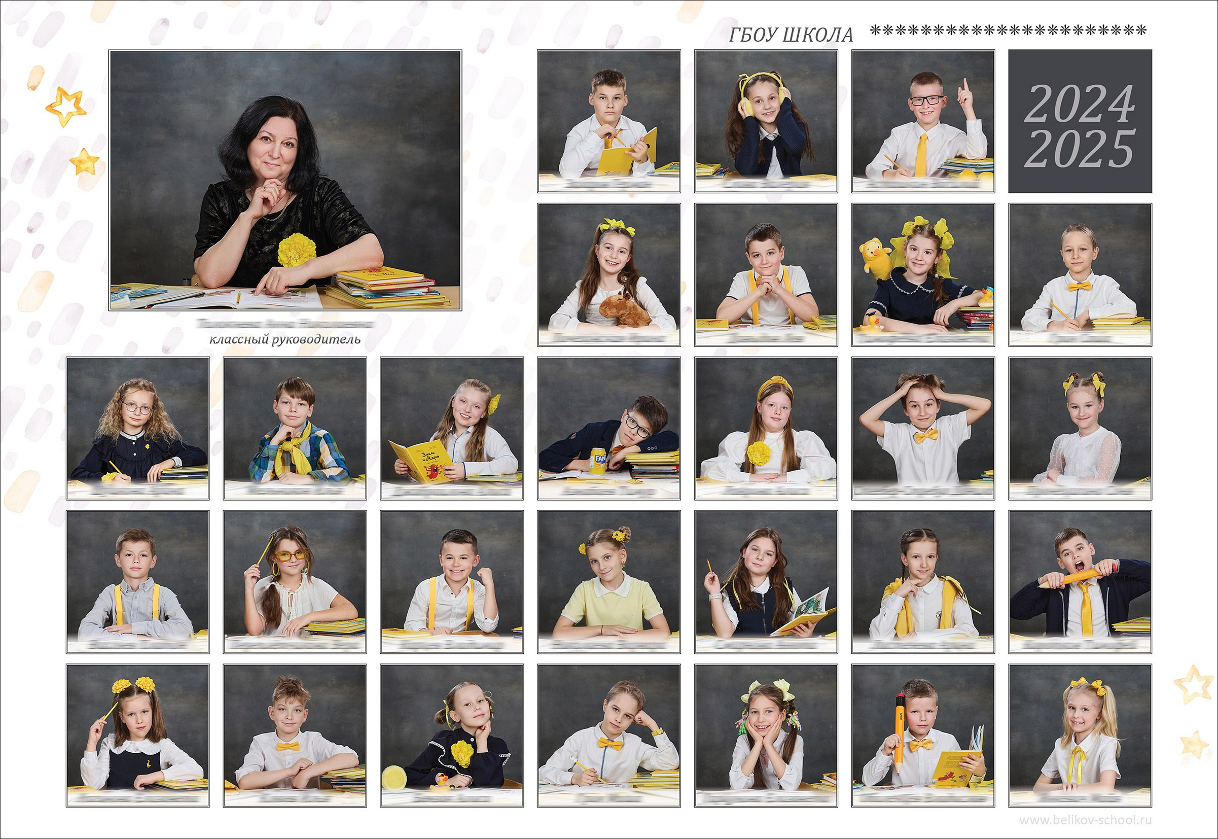 Школьные портреты и виньетка. Школьный фотограф Сергей Беликов