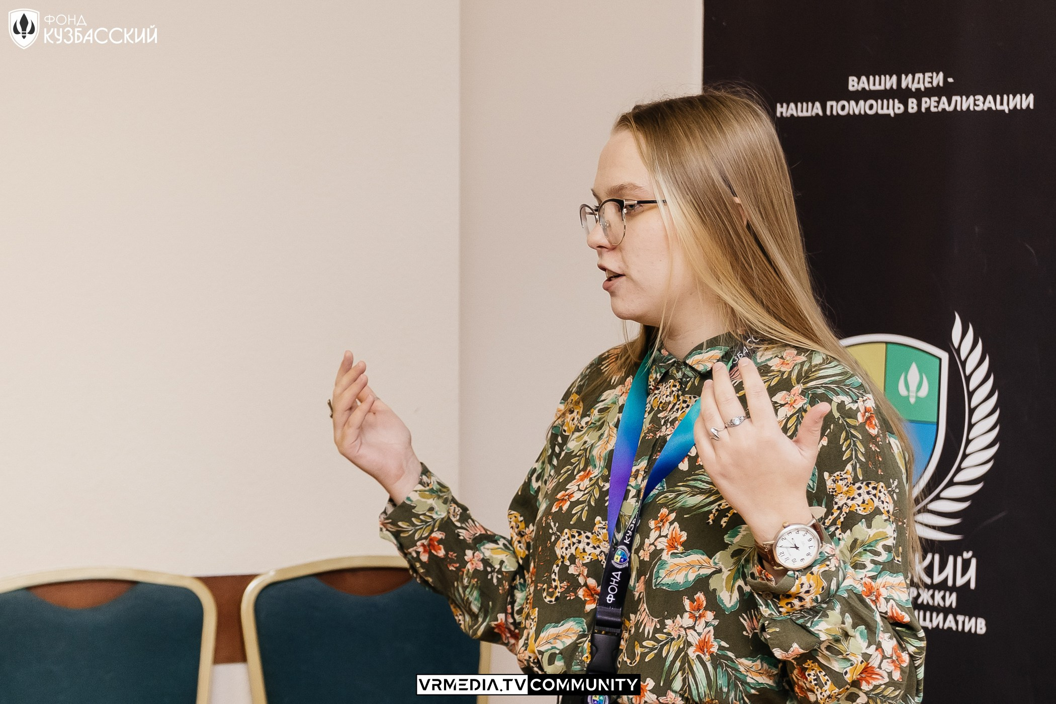 Интенсив «Финансы под контролем»