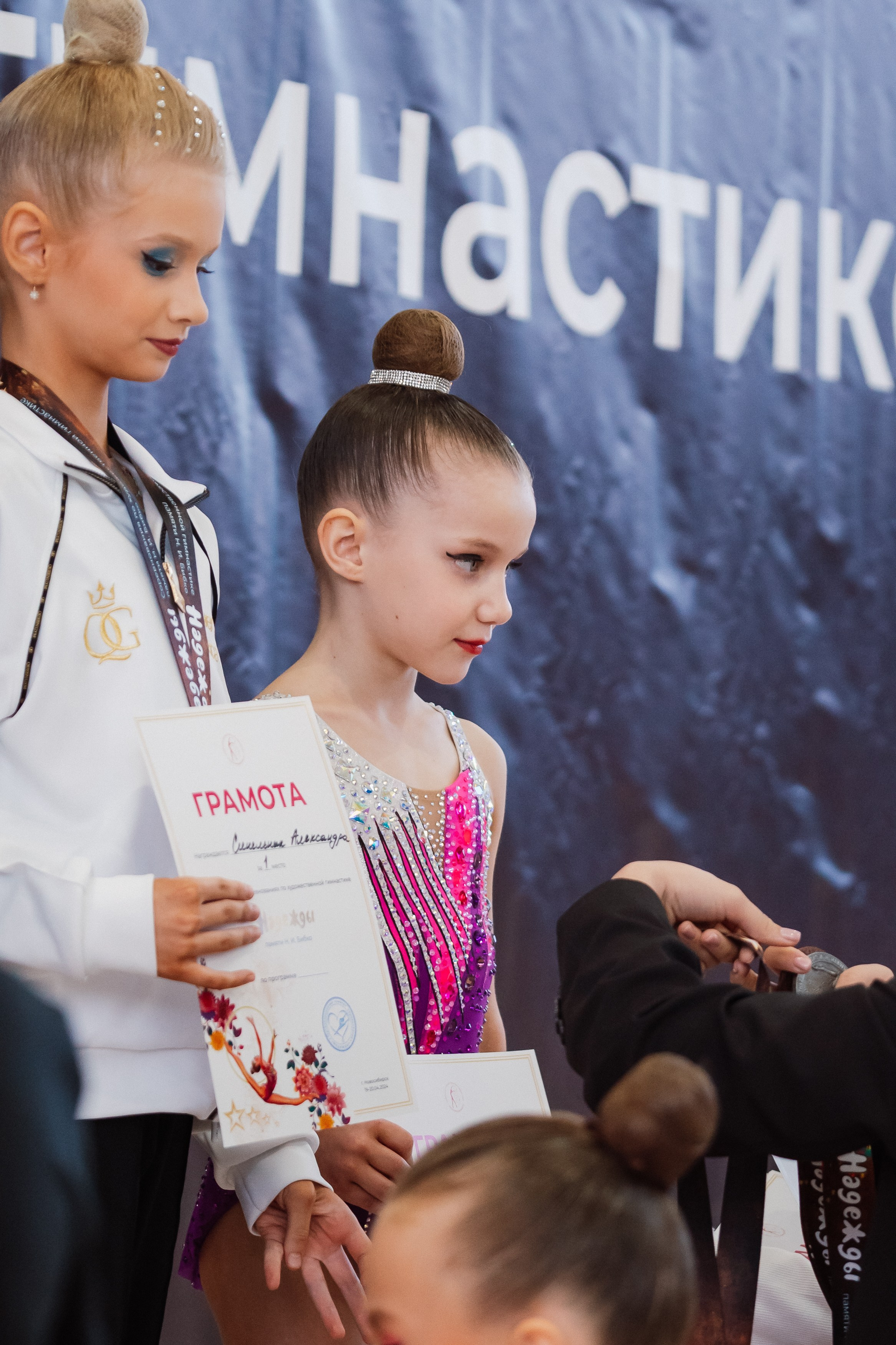 Надежды — День 2. Воробьева Ксения — Спортивный и танцевальный фотограф Новосибирск