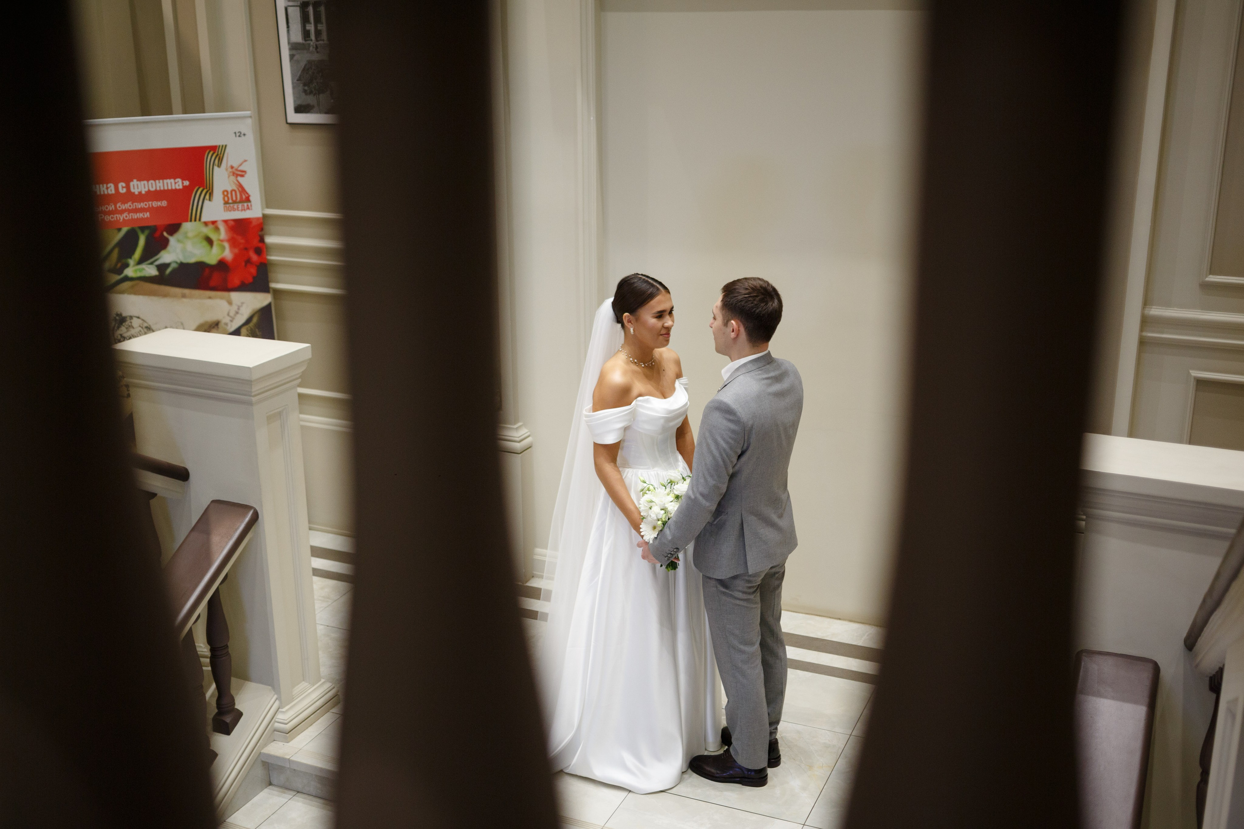 Ильназ и Дарья. Фотограф Станислав Петров. Trend Media Group