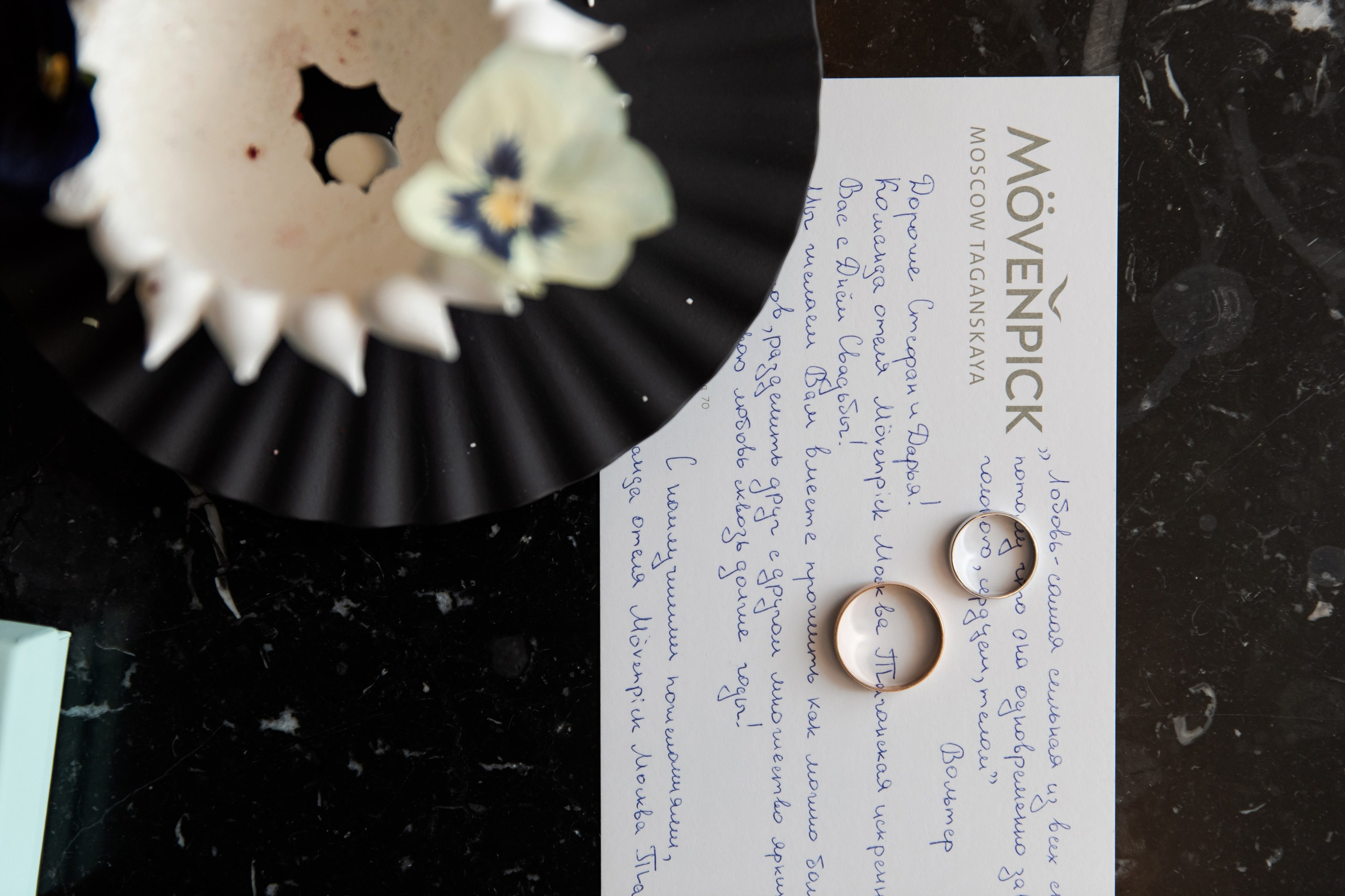 Свадебный организатор Ольга Гурьянова планирует свадьбу в Москве