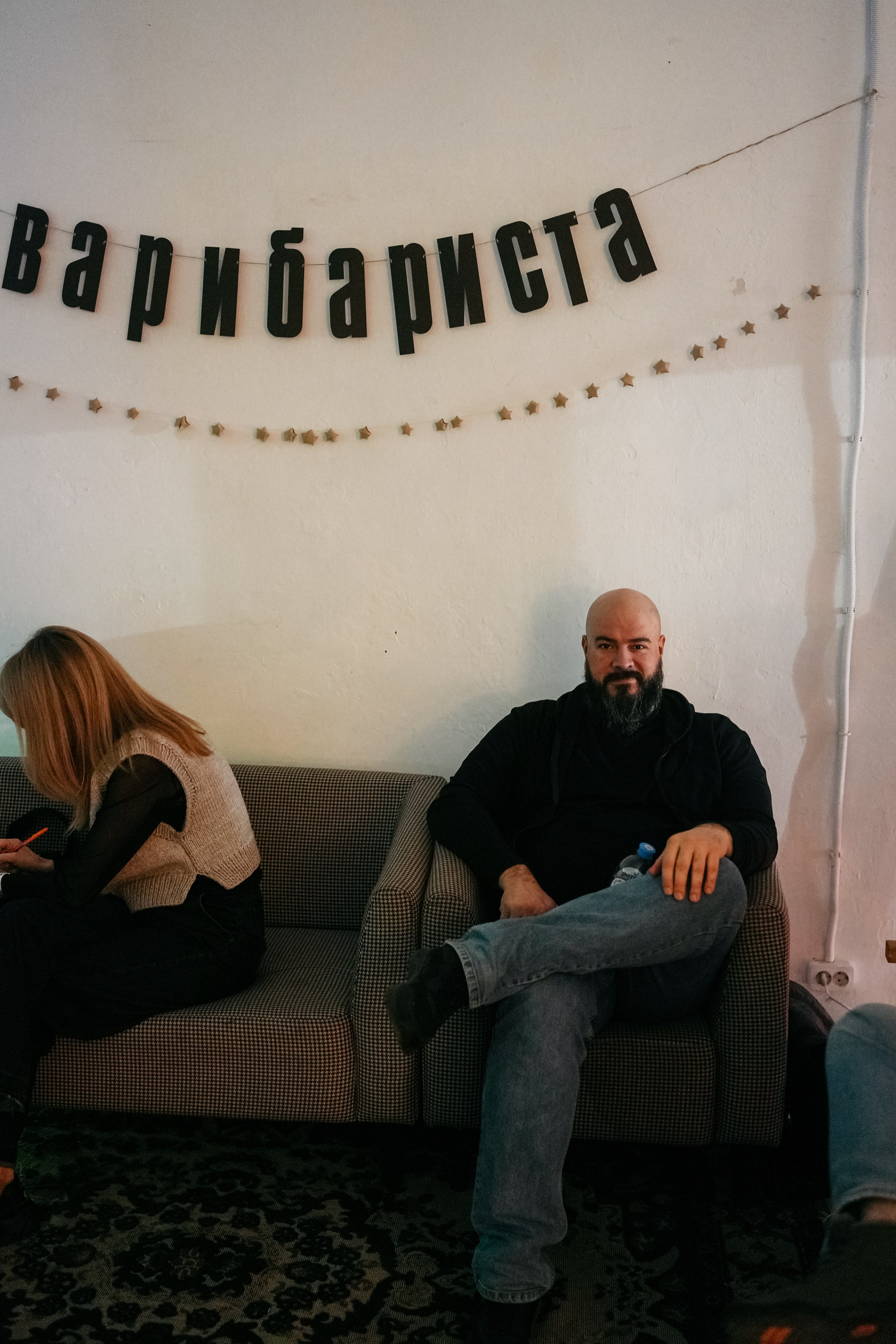 ВАРИБАРИСТА. ИТВИ