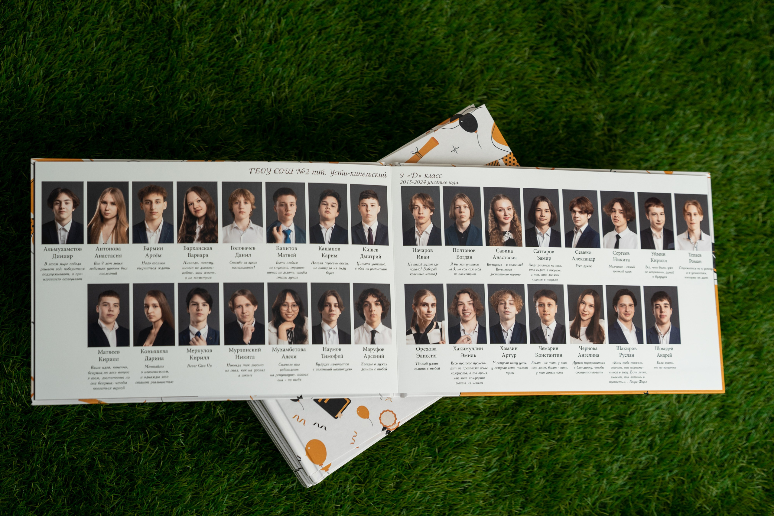 Печатные выпускные альбомы в Самаре. ИТВИ