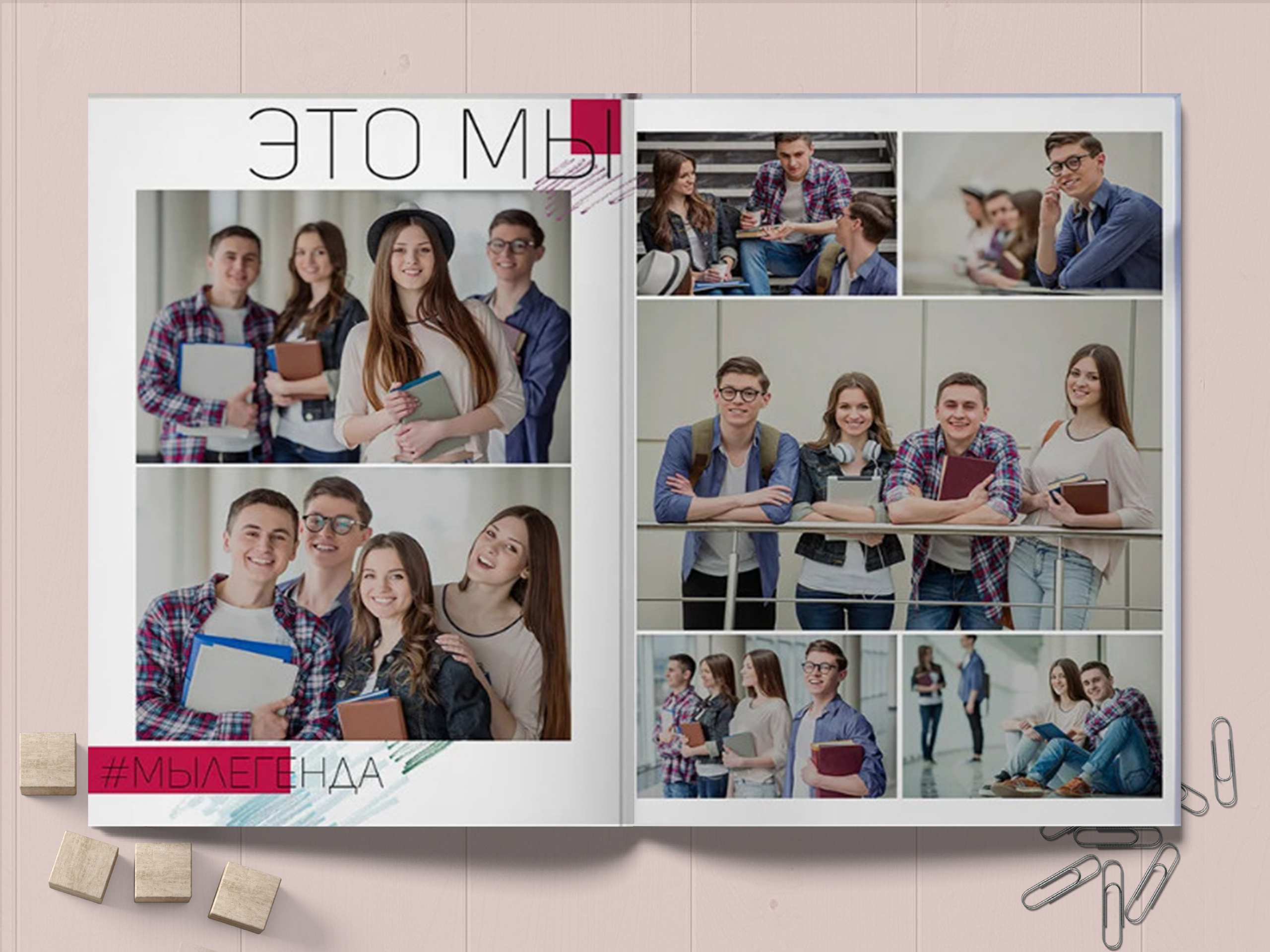 Смотреть альбом на 16 разворотов. Выпускные альбомы в Туле, школьный фотограф Тула