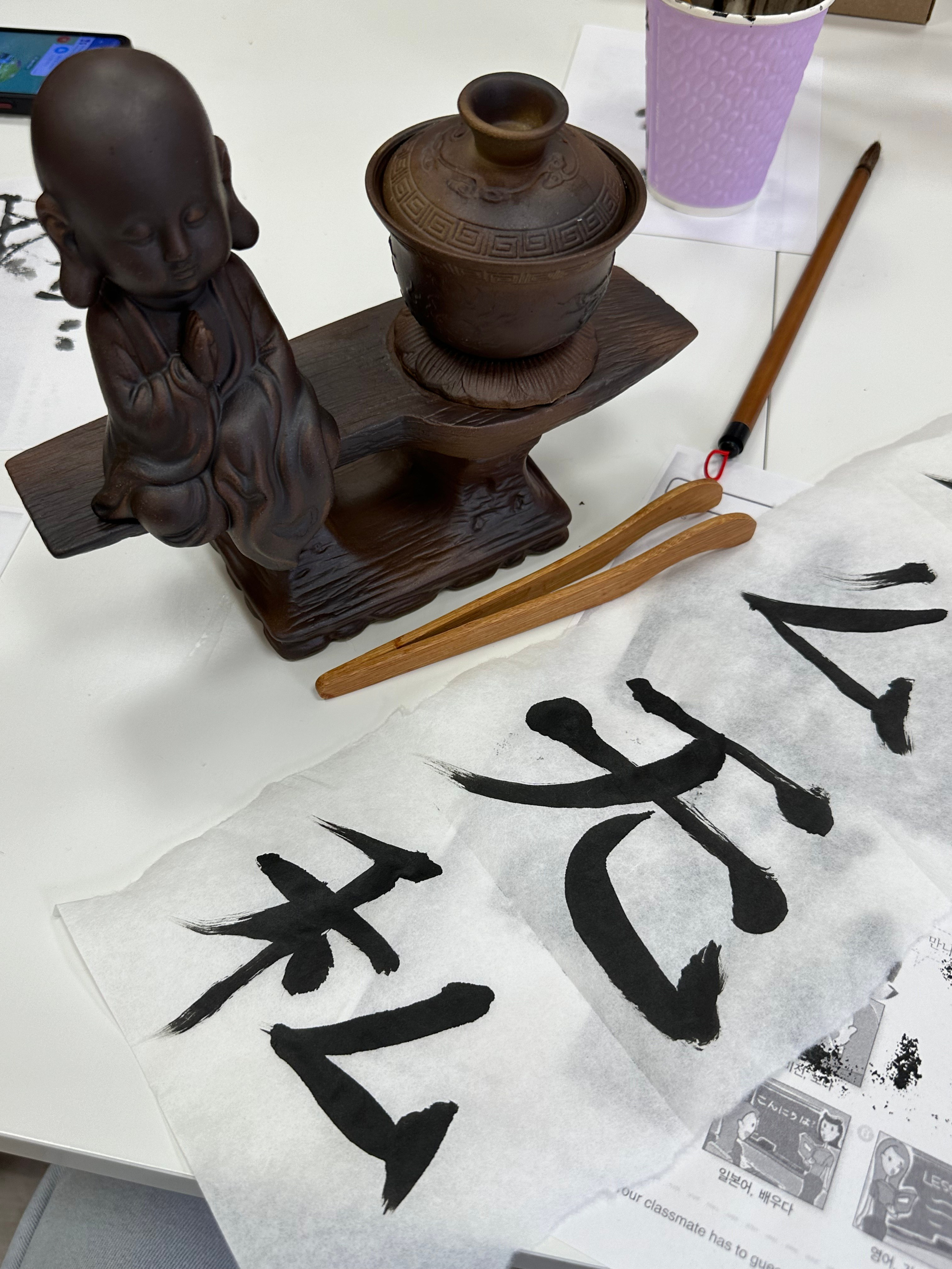 Школа китайского языка в центре Казани