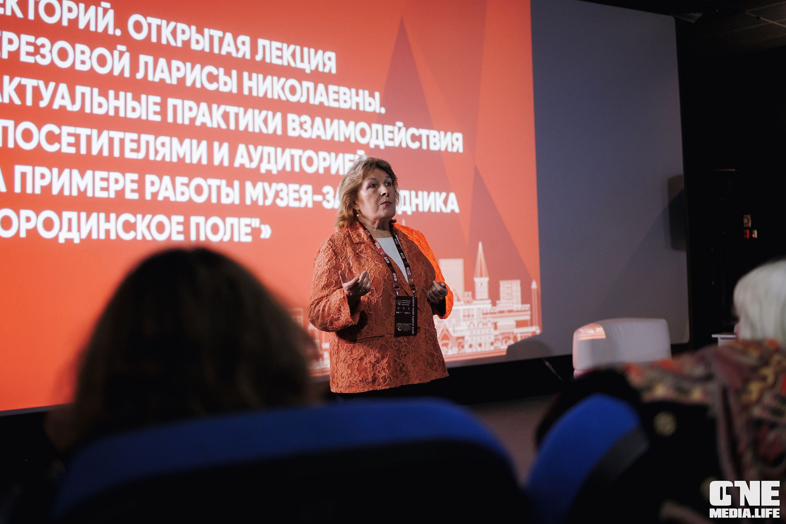 Балтийский Культурный Форум 2026. One Media Life: фоторепортажи, фотоотчеты с мероприятий и заведений