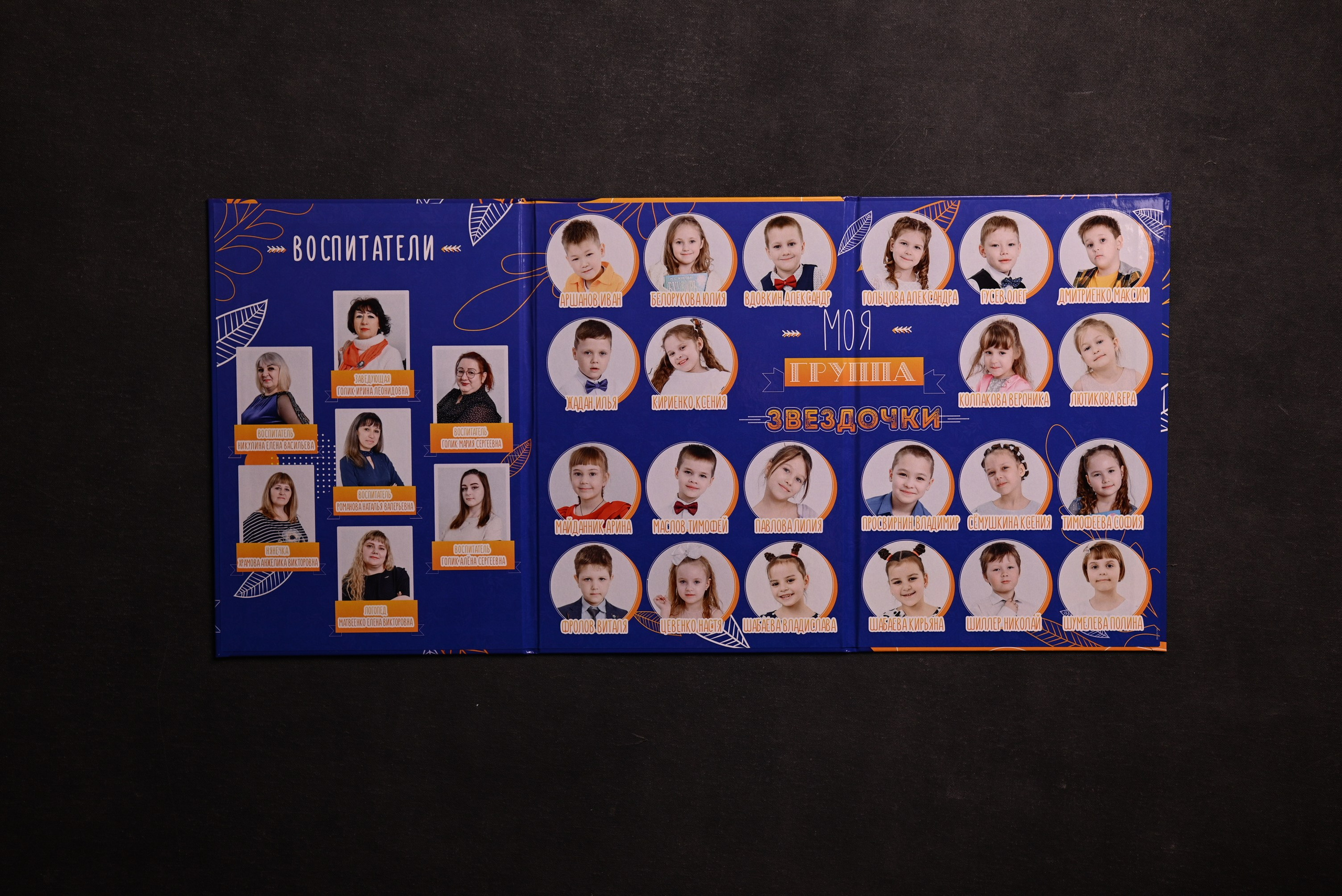 Выпускные альбомы Абакан Минусинск Черногорск Республика Хакасия. Свадебный фотограф Абакан, фотограф Красноярский край