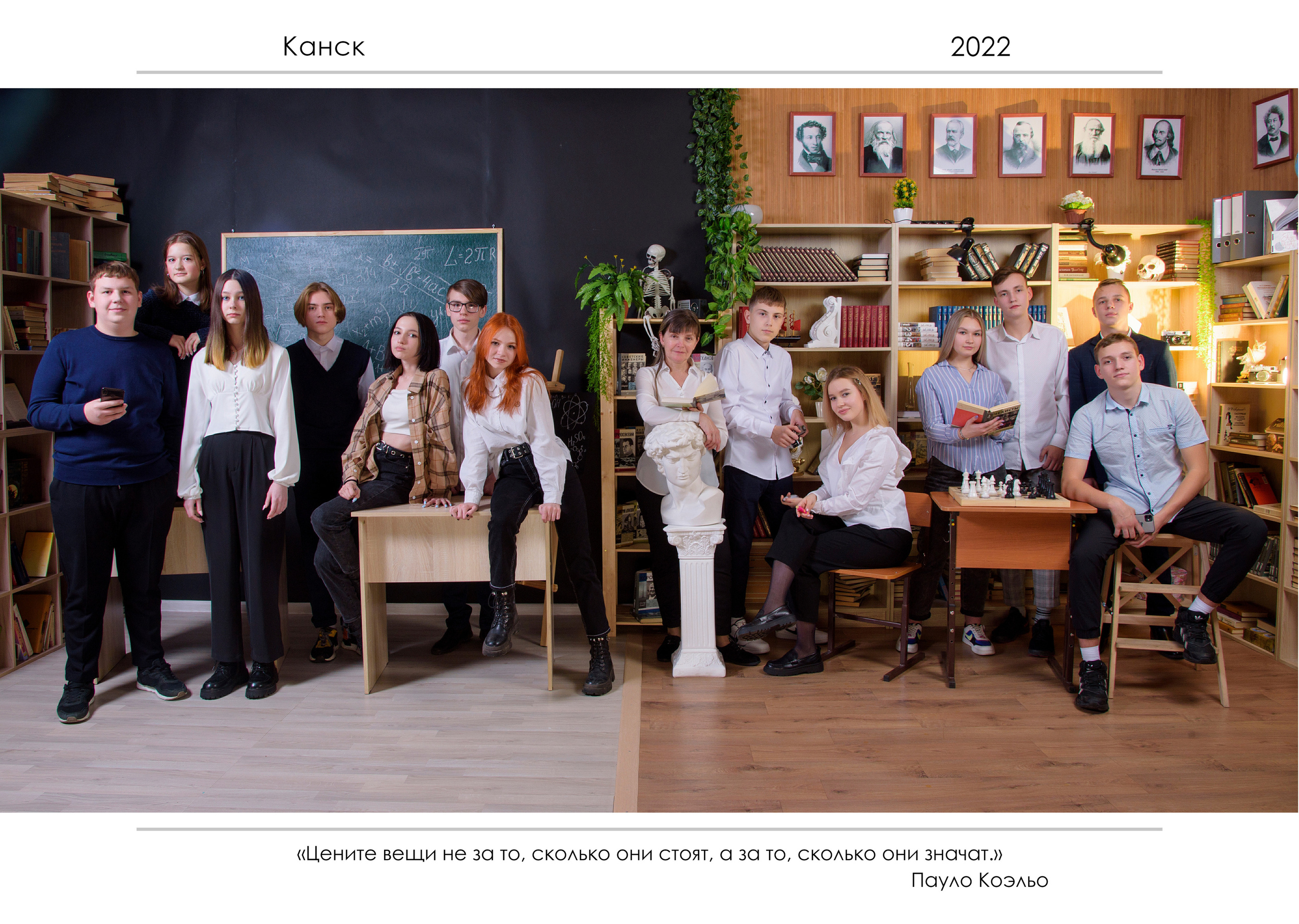 Выпускной альбом. Студия выпускных альбомов VeryBook ®