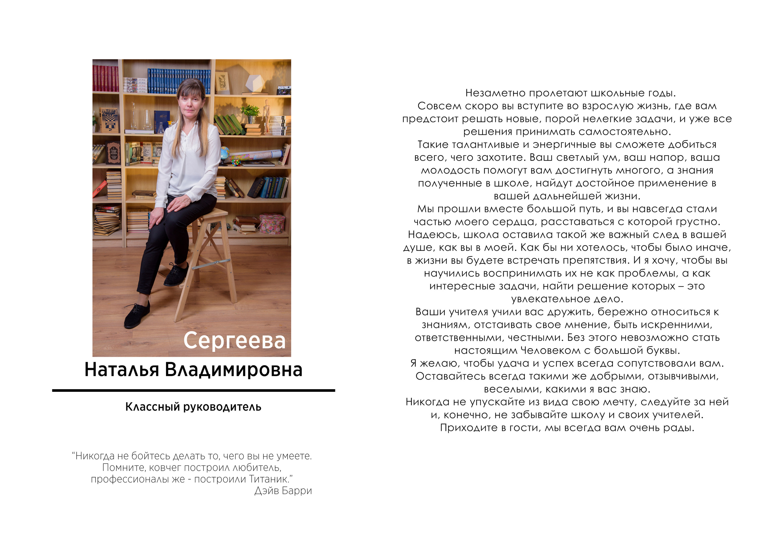 Выпускной альбом. Студия выпускных альбомов VeryBook ®