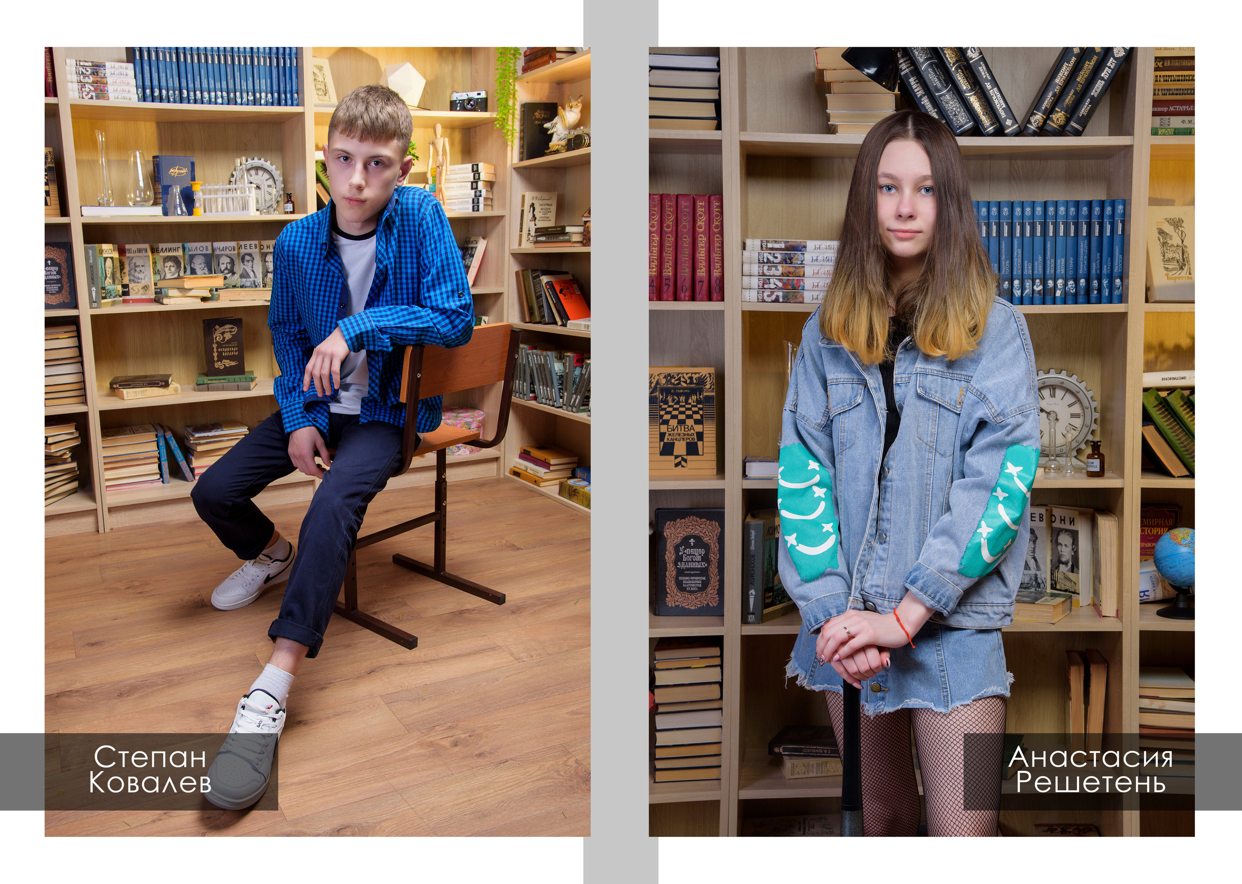 Выпускной альбом. Студия выпускных альбомов VeryBook ®