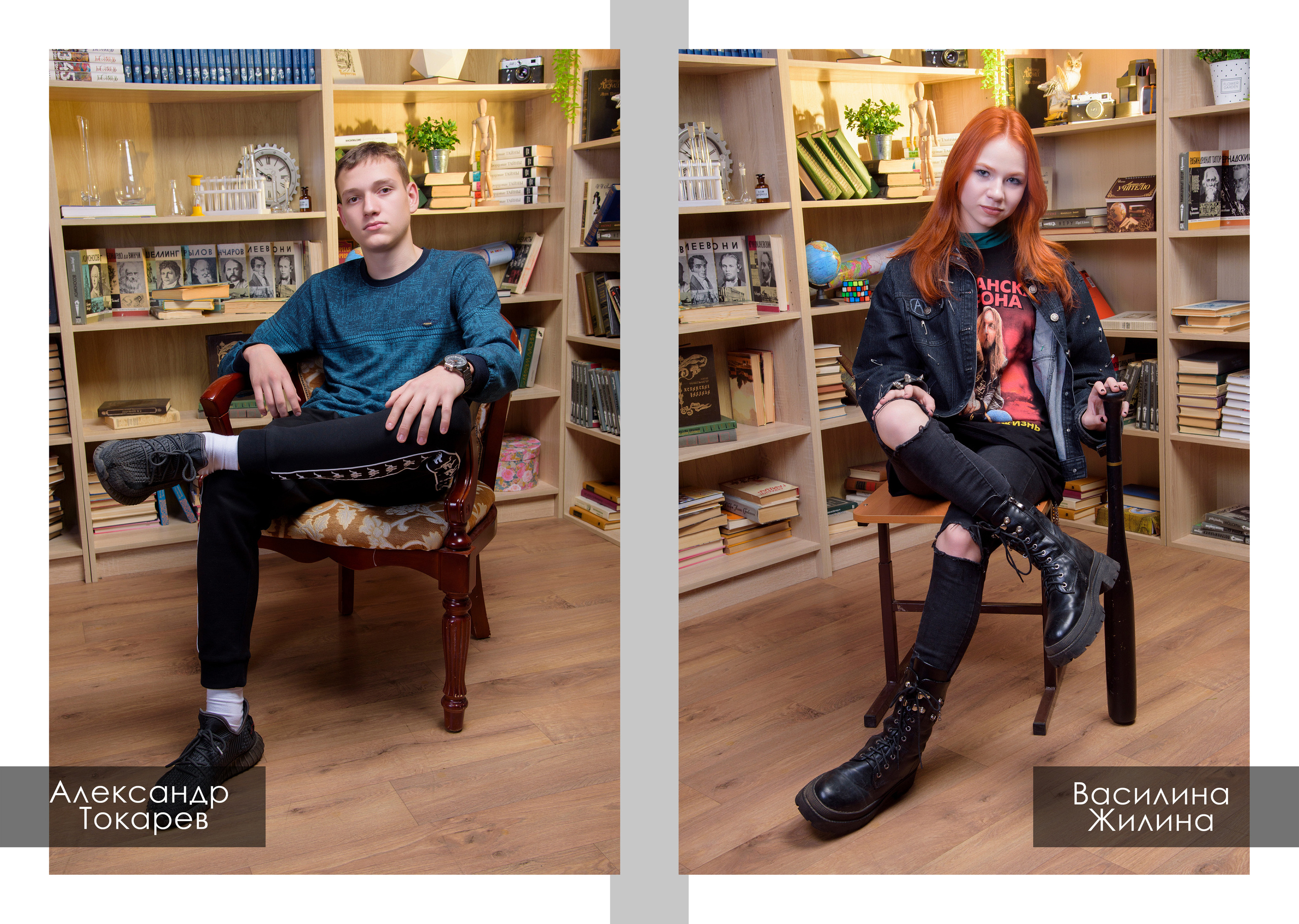 Выпускной альбом. Студия выпускных альбомов VeryBook ®