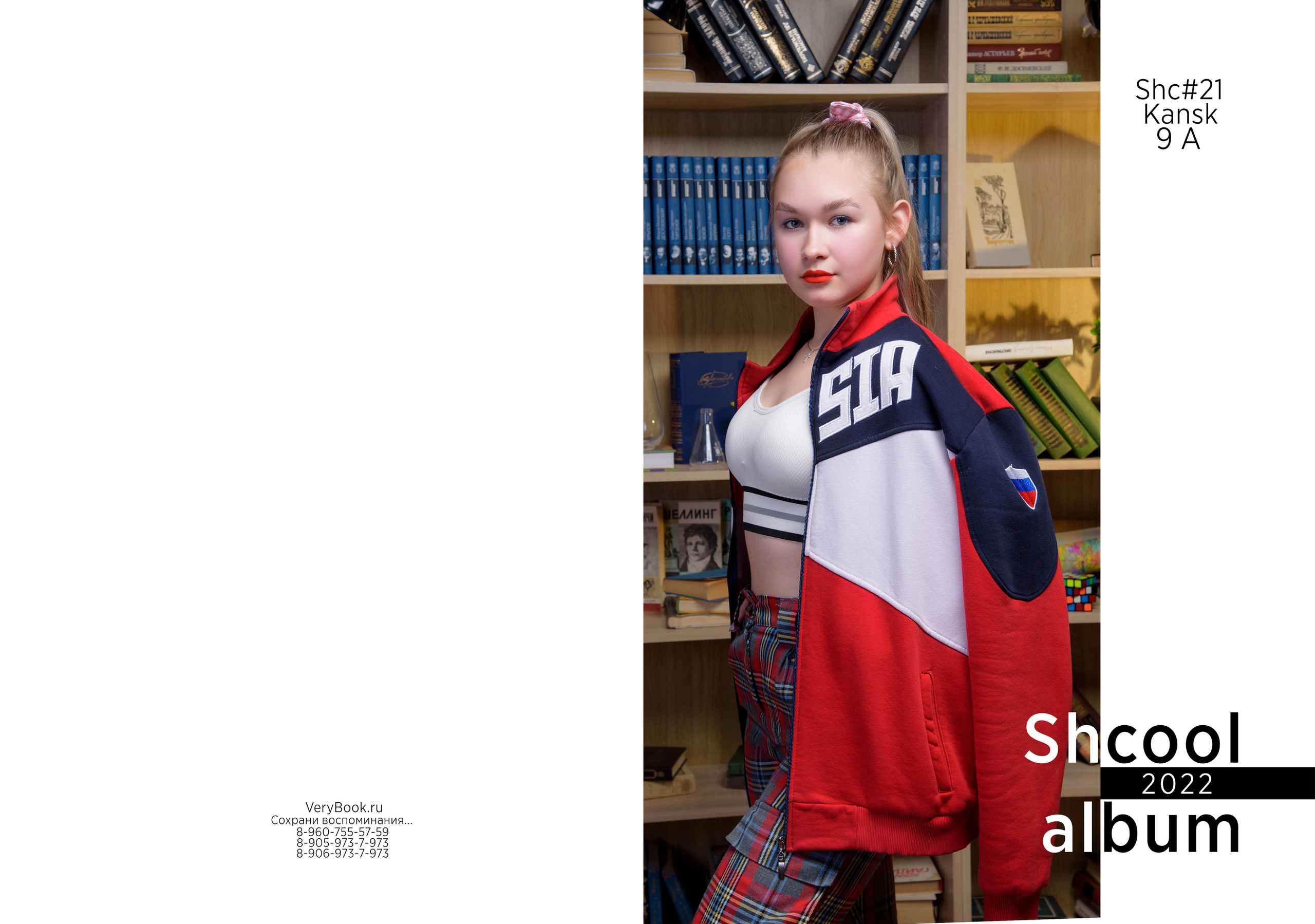Выпускной альбом. Студия выпускных альбомов VeryBook ®