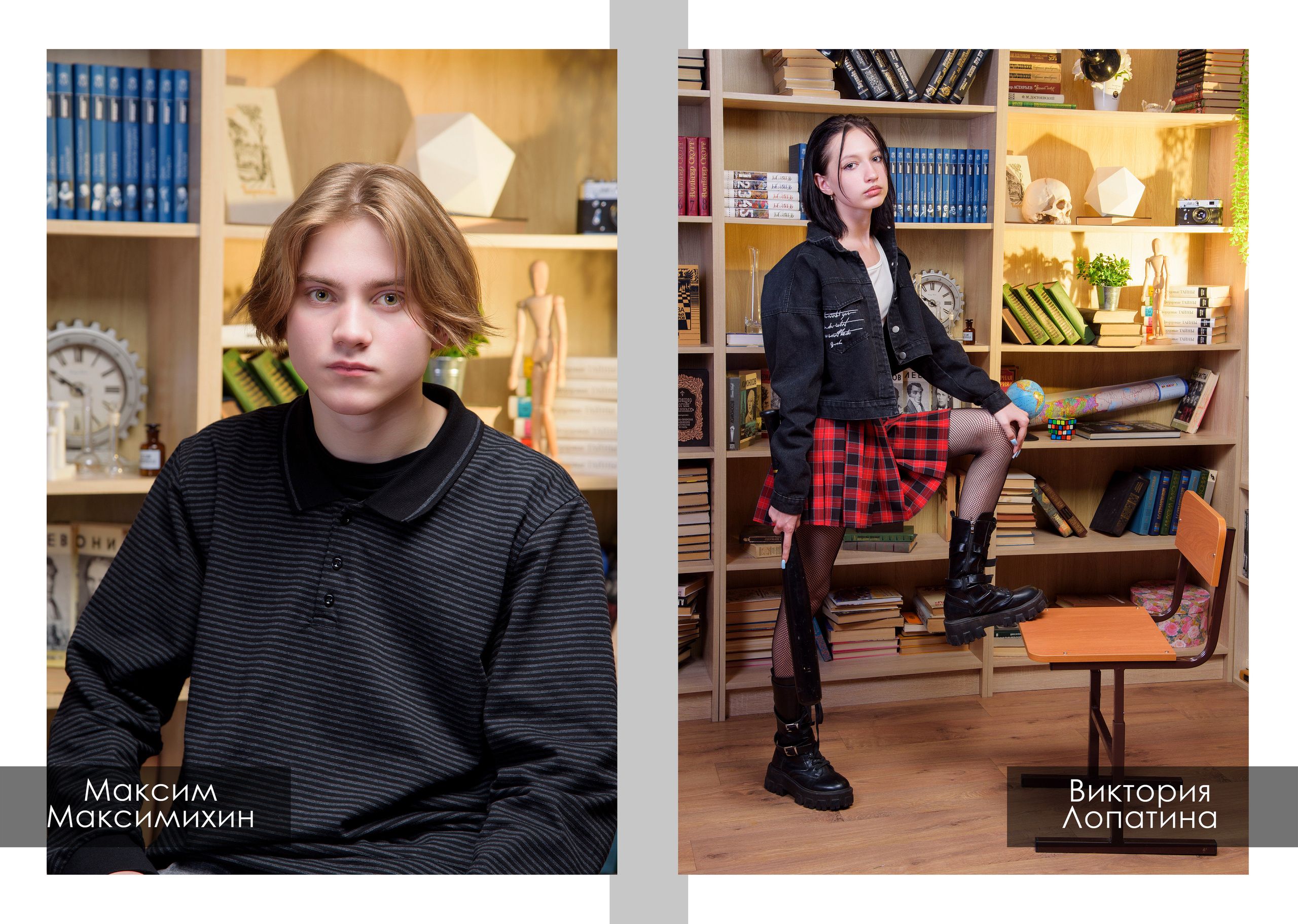 Выпускной альбом. Студия выпускных альбомов VeryBook ®