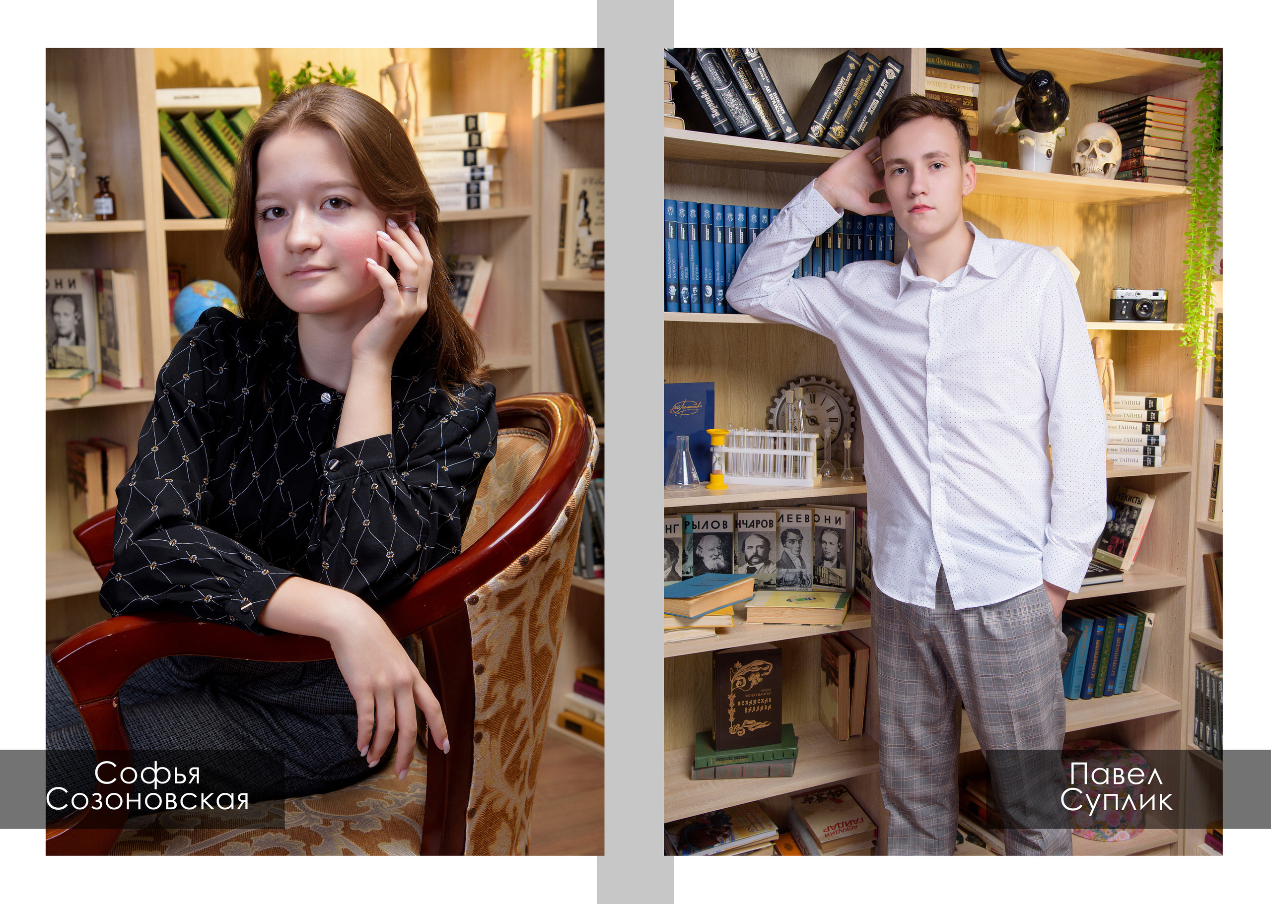 Выпускной альбом. Студия выпускных альбомов VeryBook ®