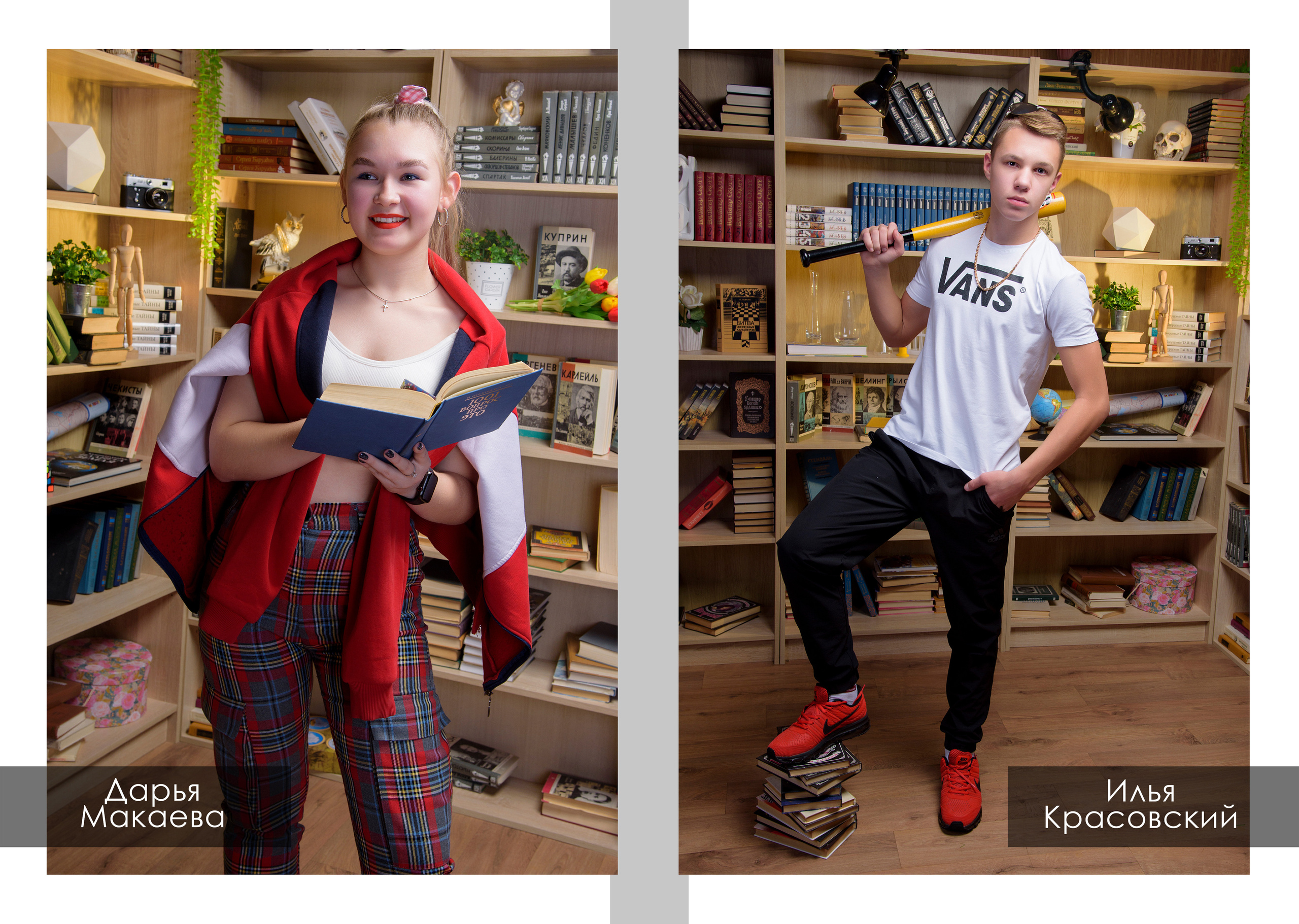 Выпускной альбом. Студия выпускных альбомов VeryBook ®