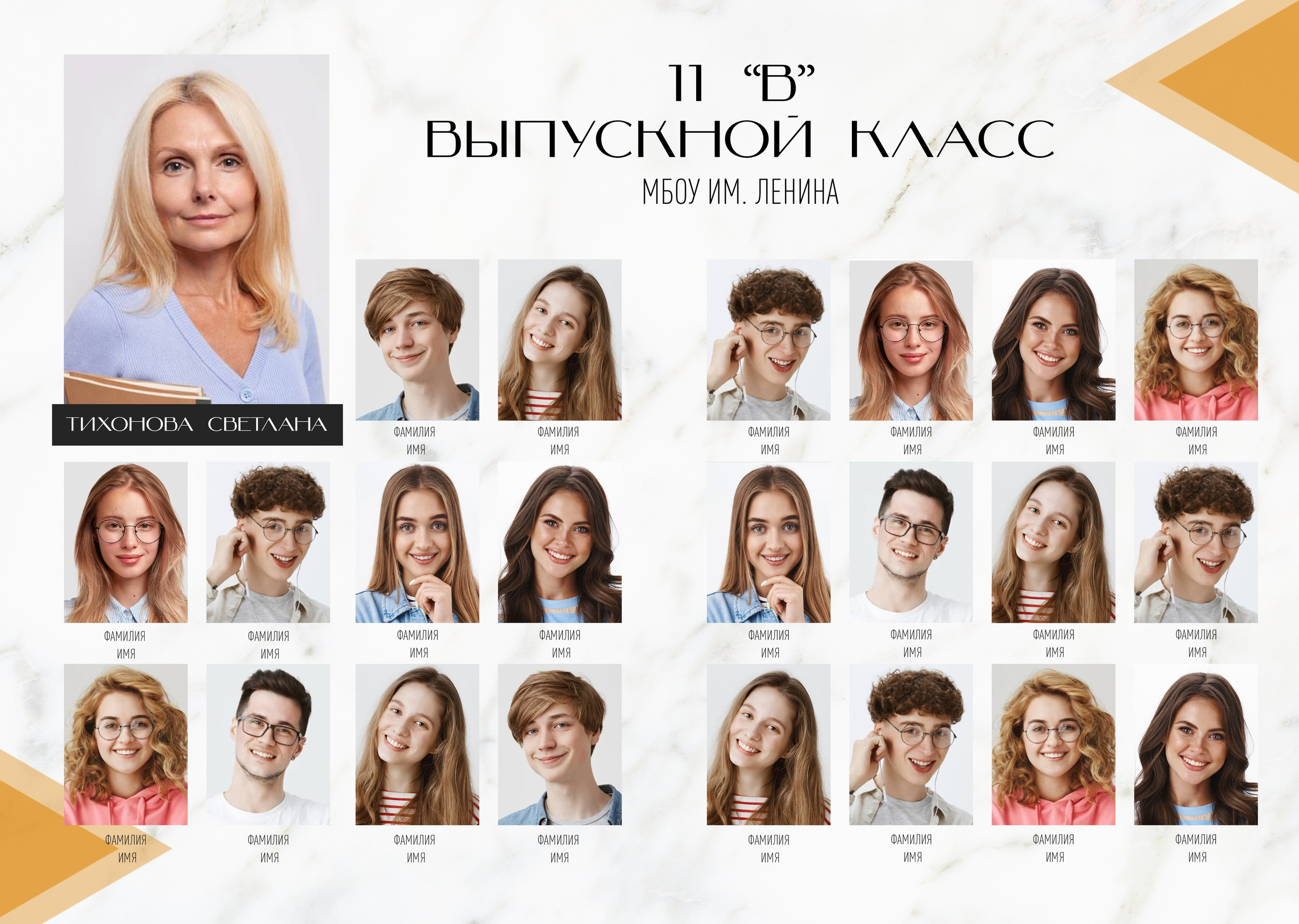 Выпускные альбомы для старшеклассников. Фото и видео Москва, Московский. Свадебный фотограф, видеограф, фотосессии, видеосъемка