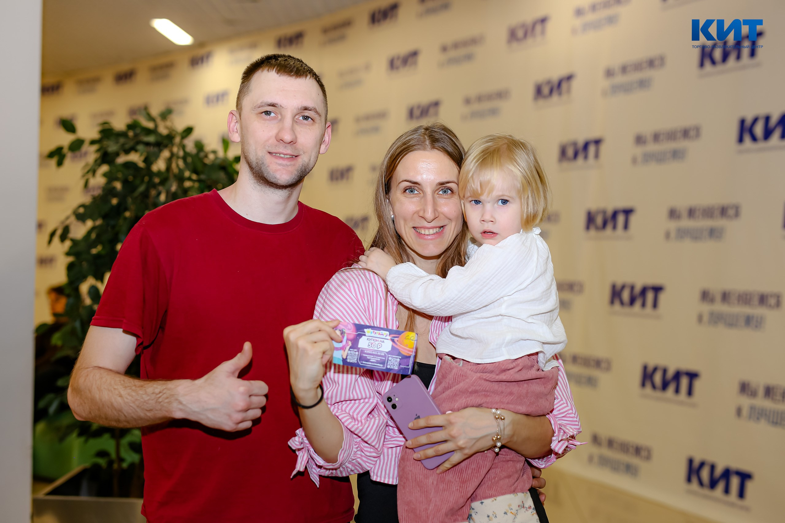 04.01 Утренник в Тц Кит. Команда специалистов в мире фотографии и видео. Детский фотограф, семейный фотограф