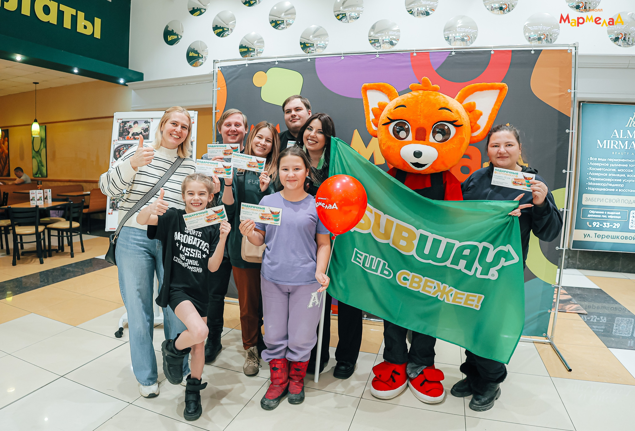 21.02 Мармелад. День бренда «SUBWAY». Команда специалистов в мире фотографии и видео. Детский фотограф, семейный фотограф