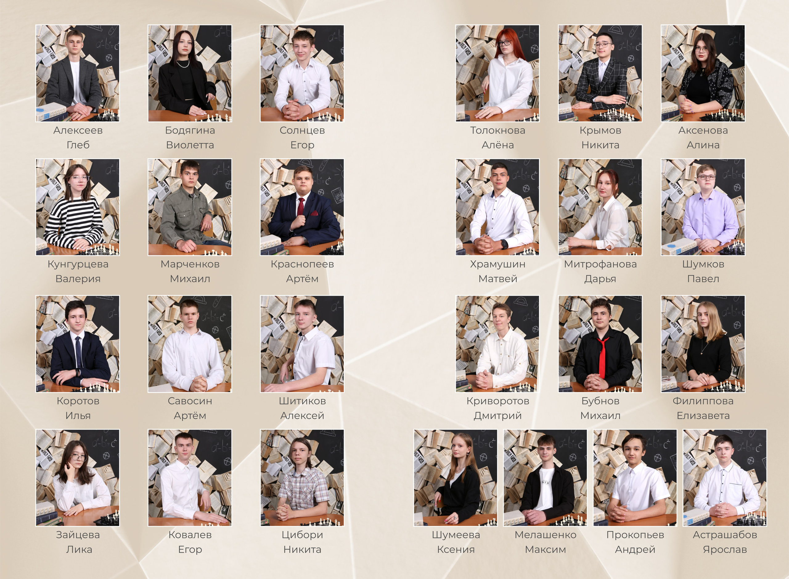 9-11 классы. Выпускные альбомы в Красноярске. Студия Колибри