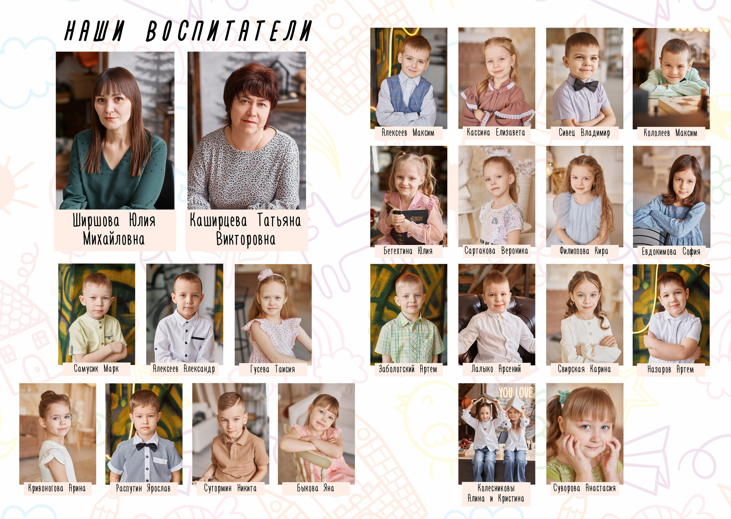 Другие съёмки. Выпускные альбомы в городе Курган для всех