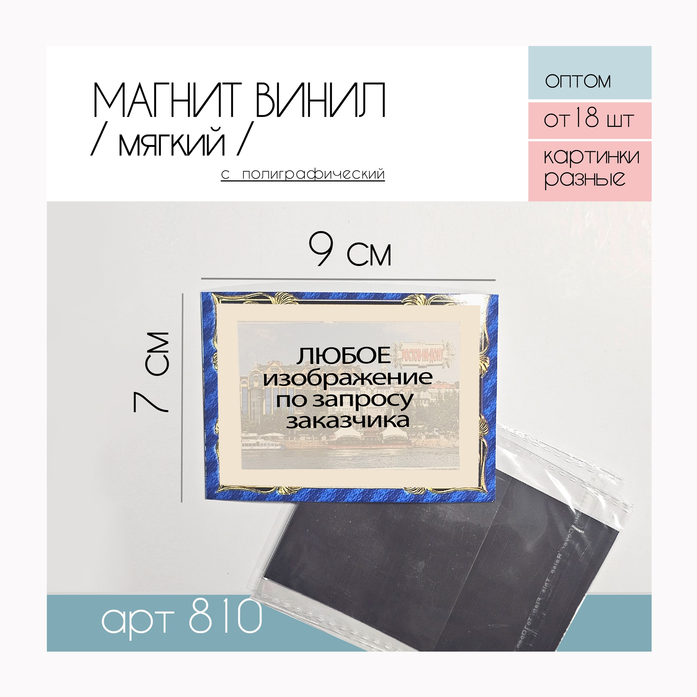 Услуги. MEMENTO.Выпускные альбомы, школьные, юбилейные и другие книги. Ростов-на-Дону