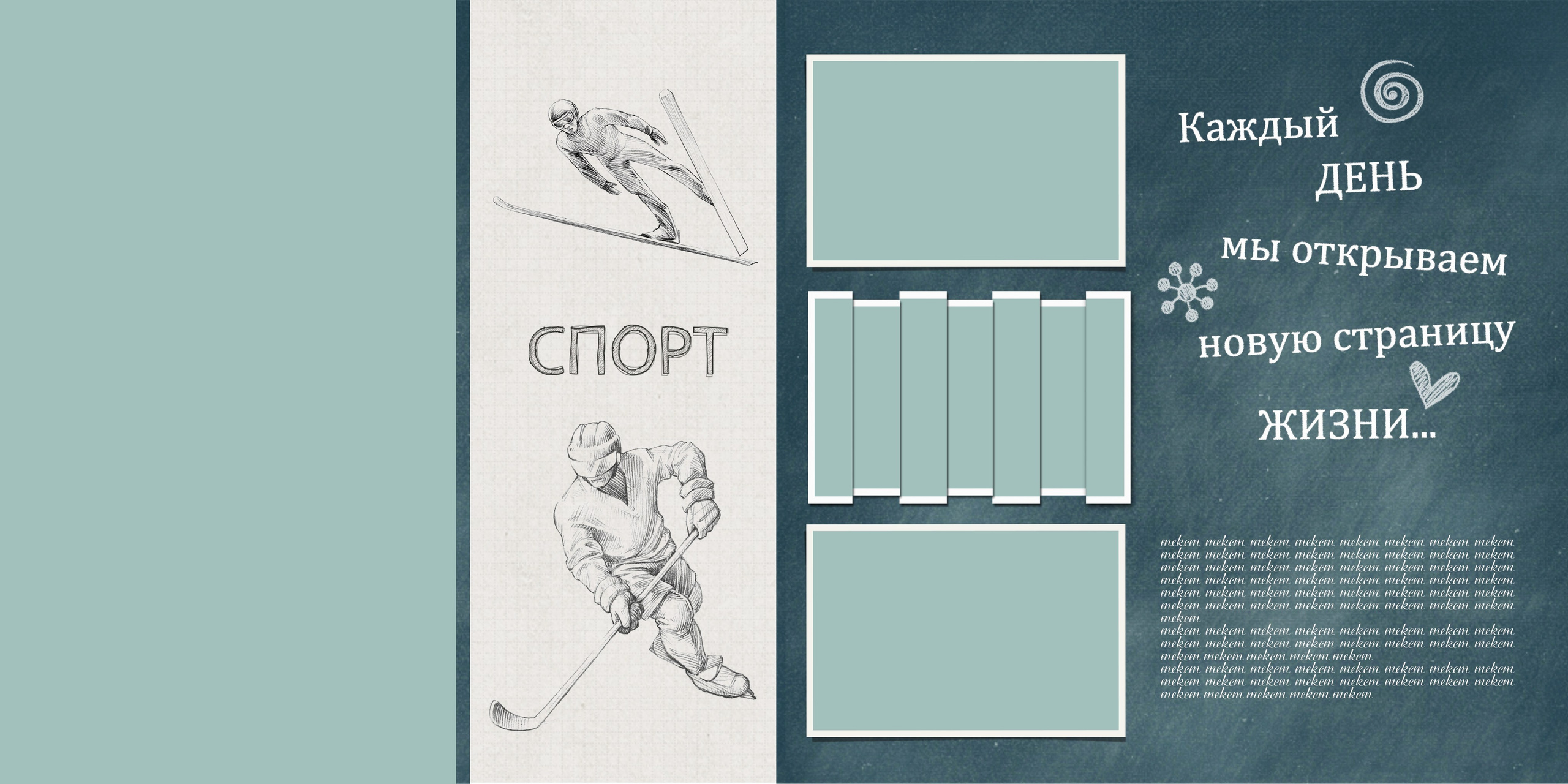 Выпускные альбомы для старшеклассников. Фото и видео Москва, Московский. Свадебный фотограф, видеограф, фотосессии, видеосъемка