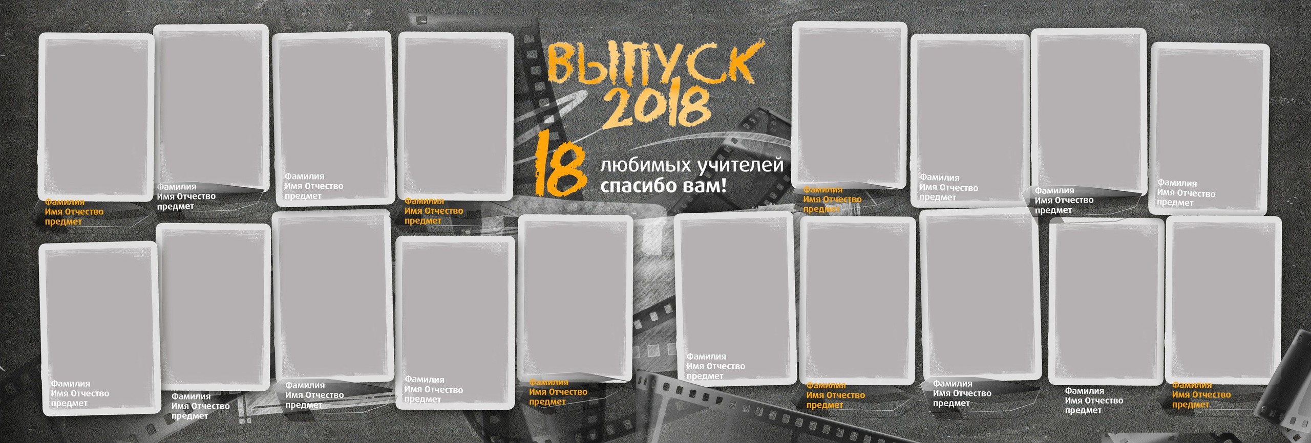 Выпускные альбомы для старшеклассников. Фото и видео Москва, Московский. Свадебный фотограф, видеограф, фотосессии, видеосъемка