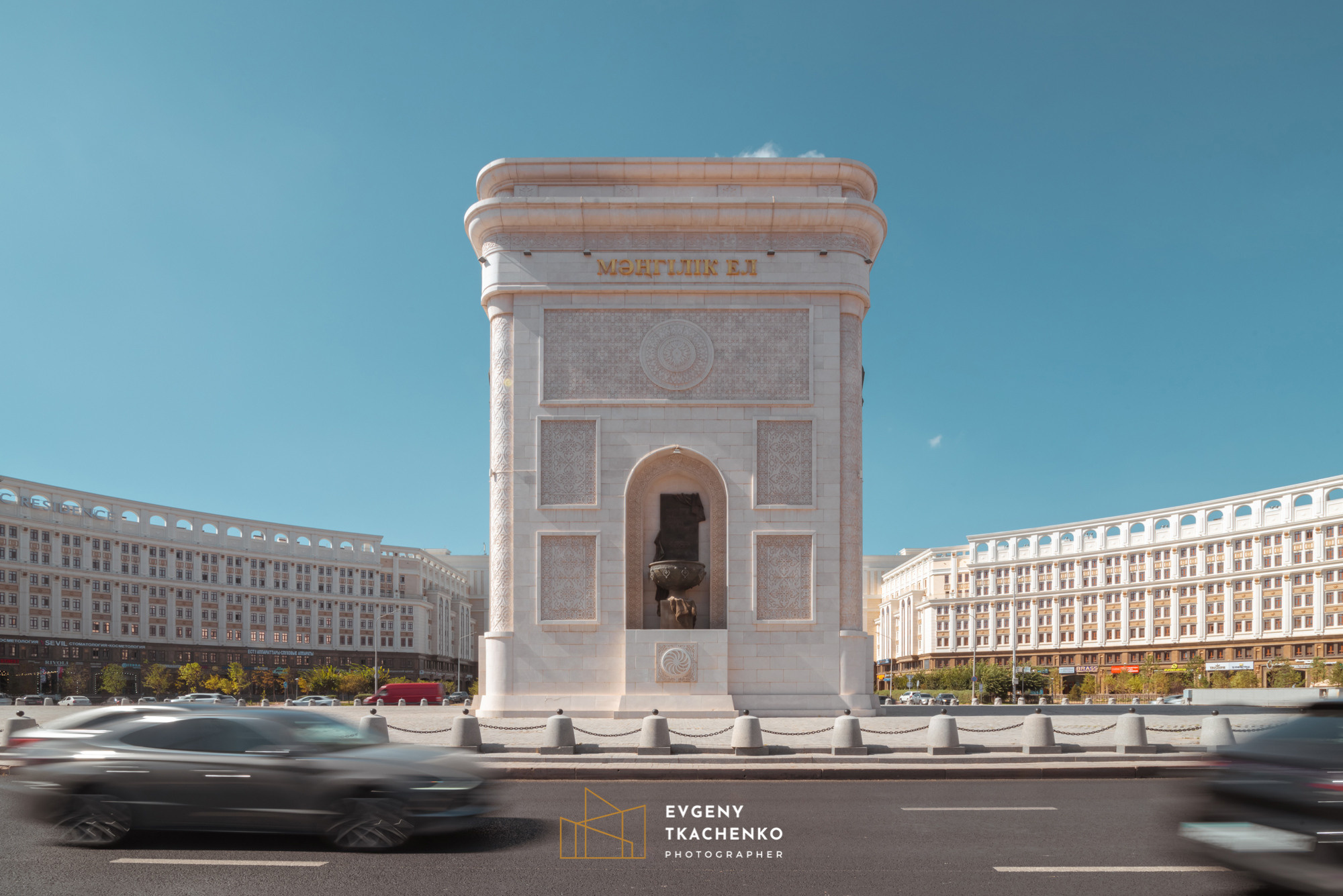 Арка «Мәңгілік Ел». Архитектурный и интерьерный фотограф в Казахстане