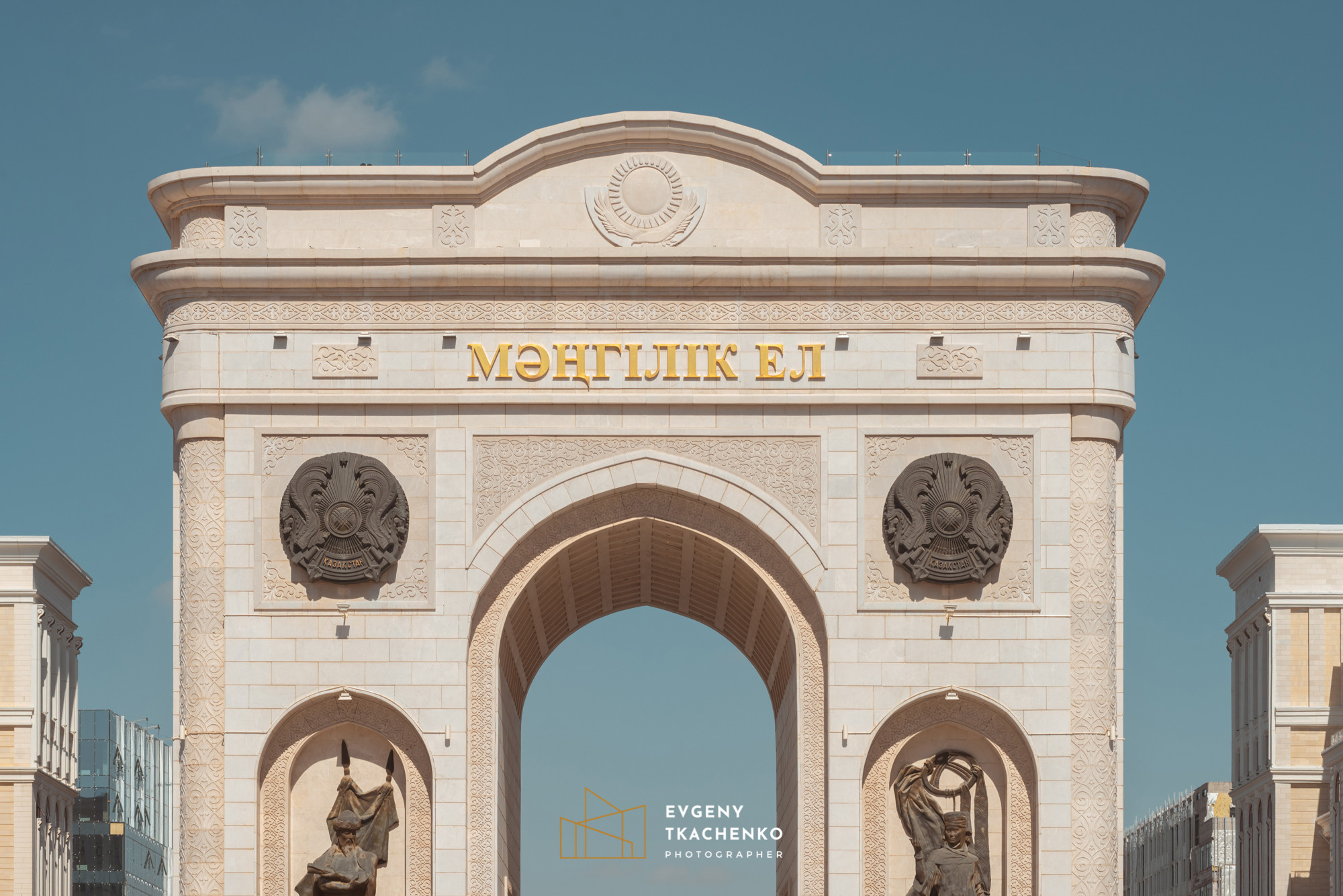 Арка «Мәңгілік Ел». Архитектурный и интерьерный фотограф в Казахстане