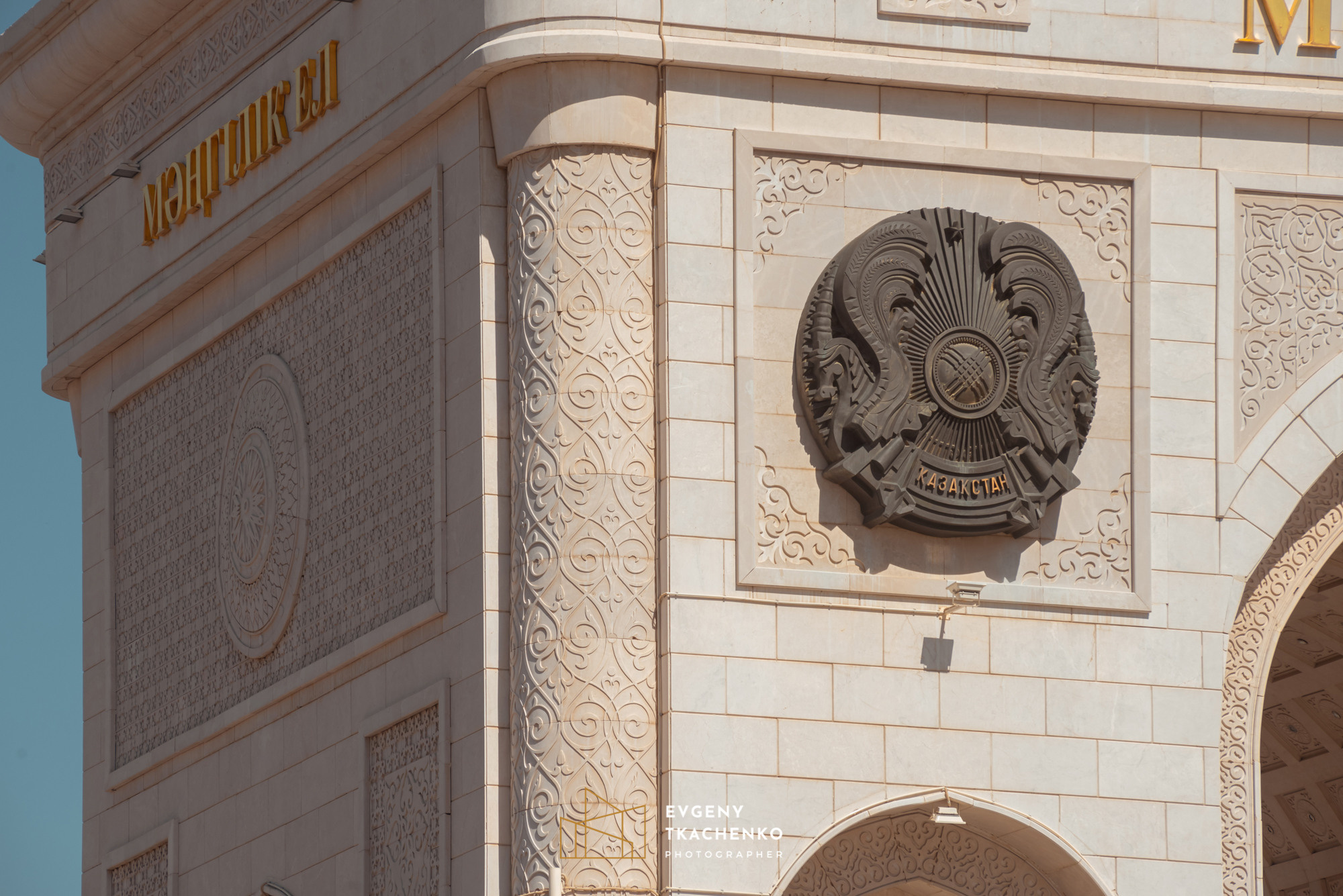 Арка «Мәңгілік Ел». Архитектурный и интерьерный фотограф в Казахстане