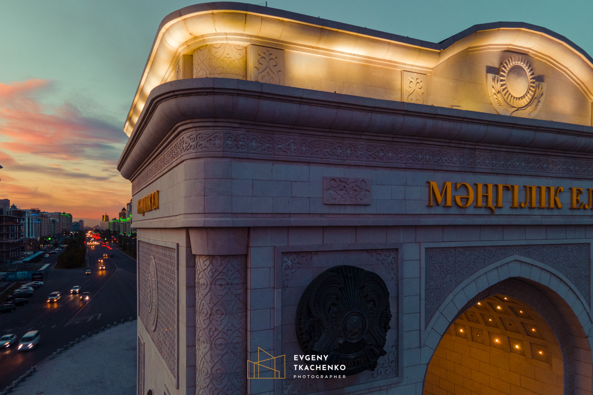 Арка «Мәңгілік Ел». Архитектурный и интерьерный фотограф в Казахстане