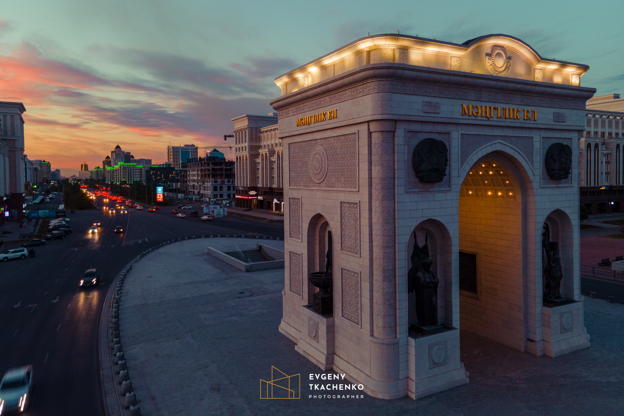 Арка «Мәңгілік Ел». Архитектурный и интерьерный фотограф в Казахстане