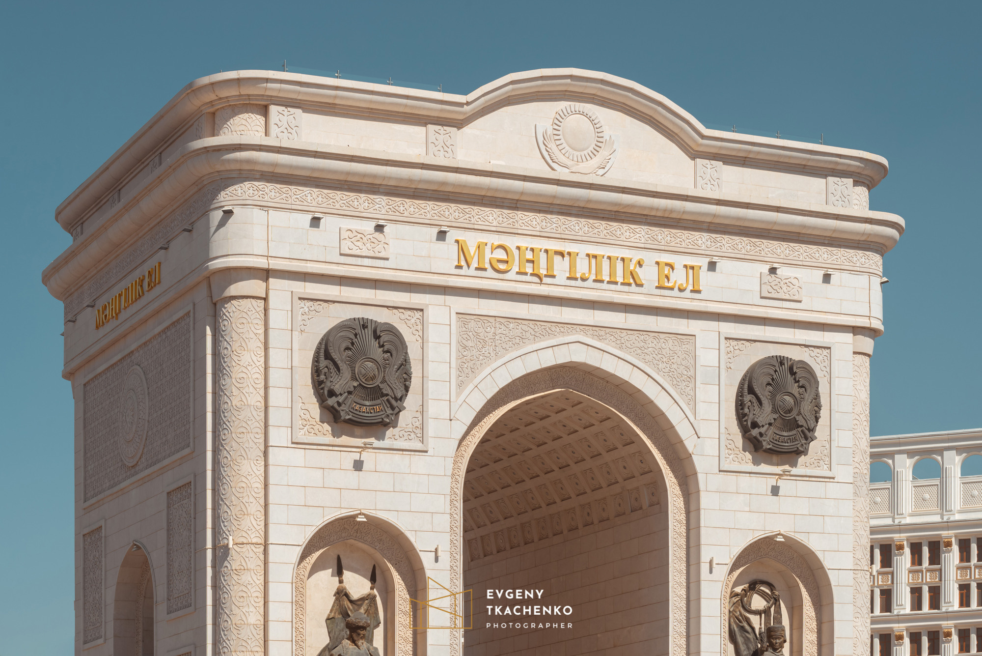 Арка «Мәңгілік Ел». Архитектурный и интерьерный фотограф в Казахстане