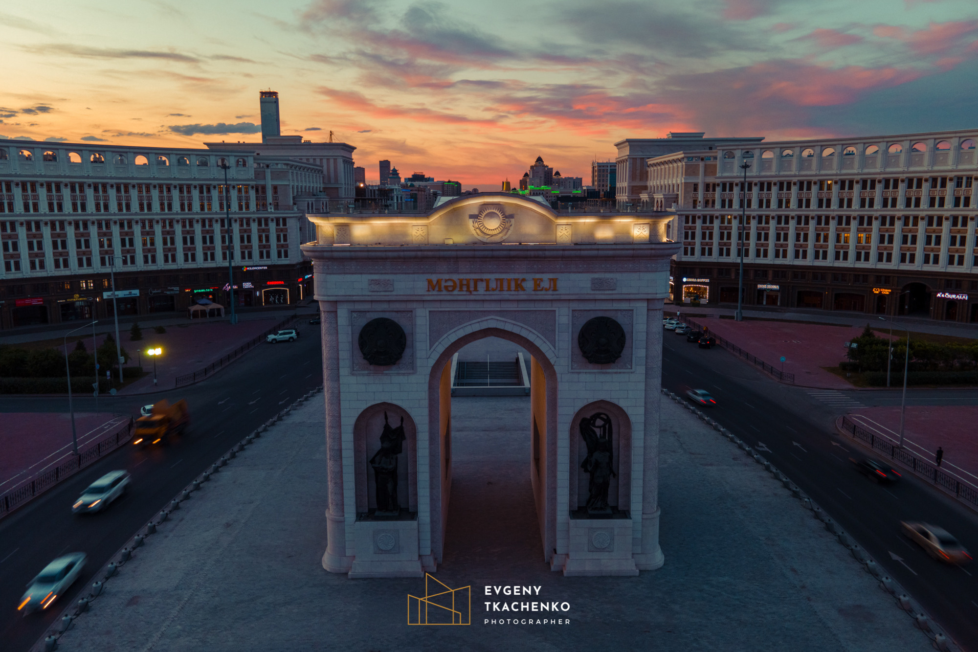 Арка «Мәңгілік Ел». Архитектурный и интерьерный фотограф в Казахстане