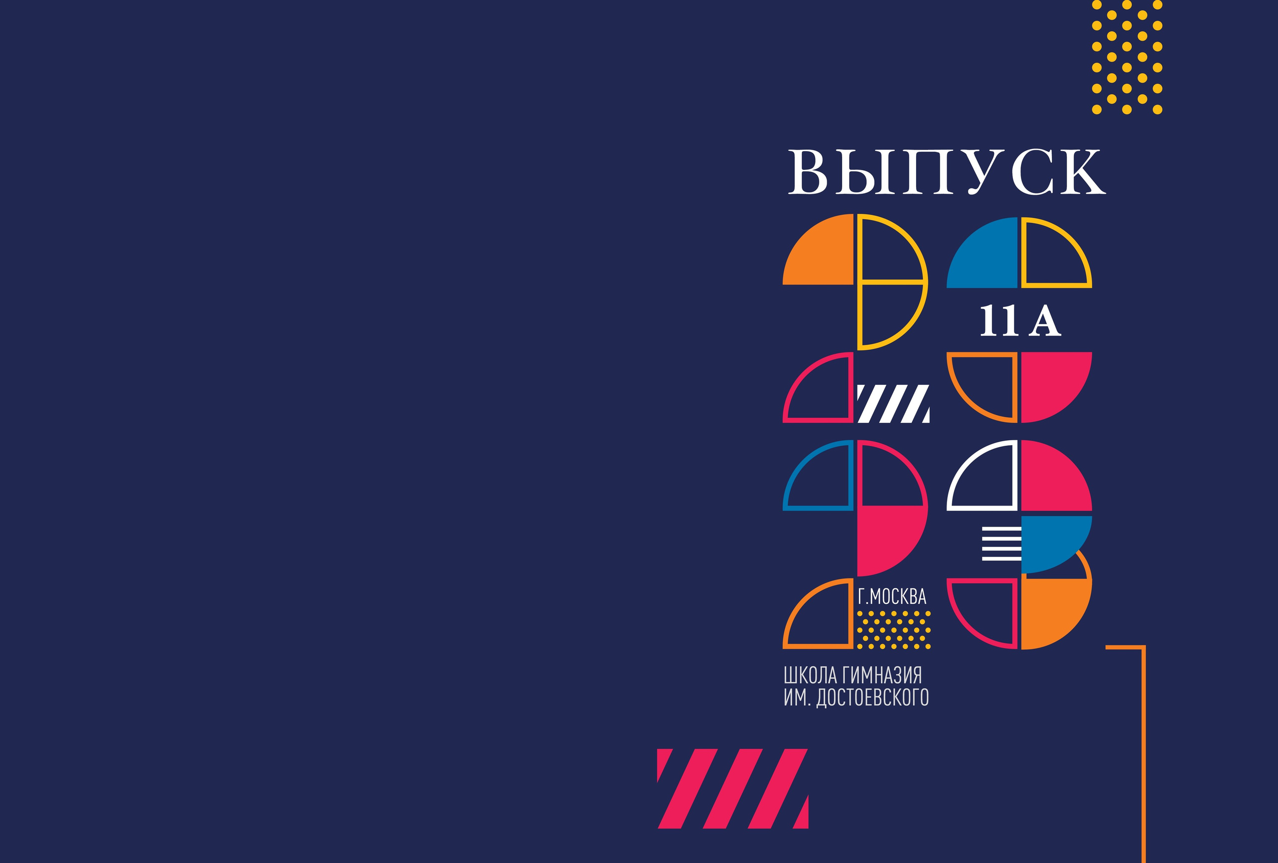 Выпускные альбомы для старшеклассников. Фото и видео Москва, Московский. Свадебный фотограф, видеограф, фотосессии, видеосъемка