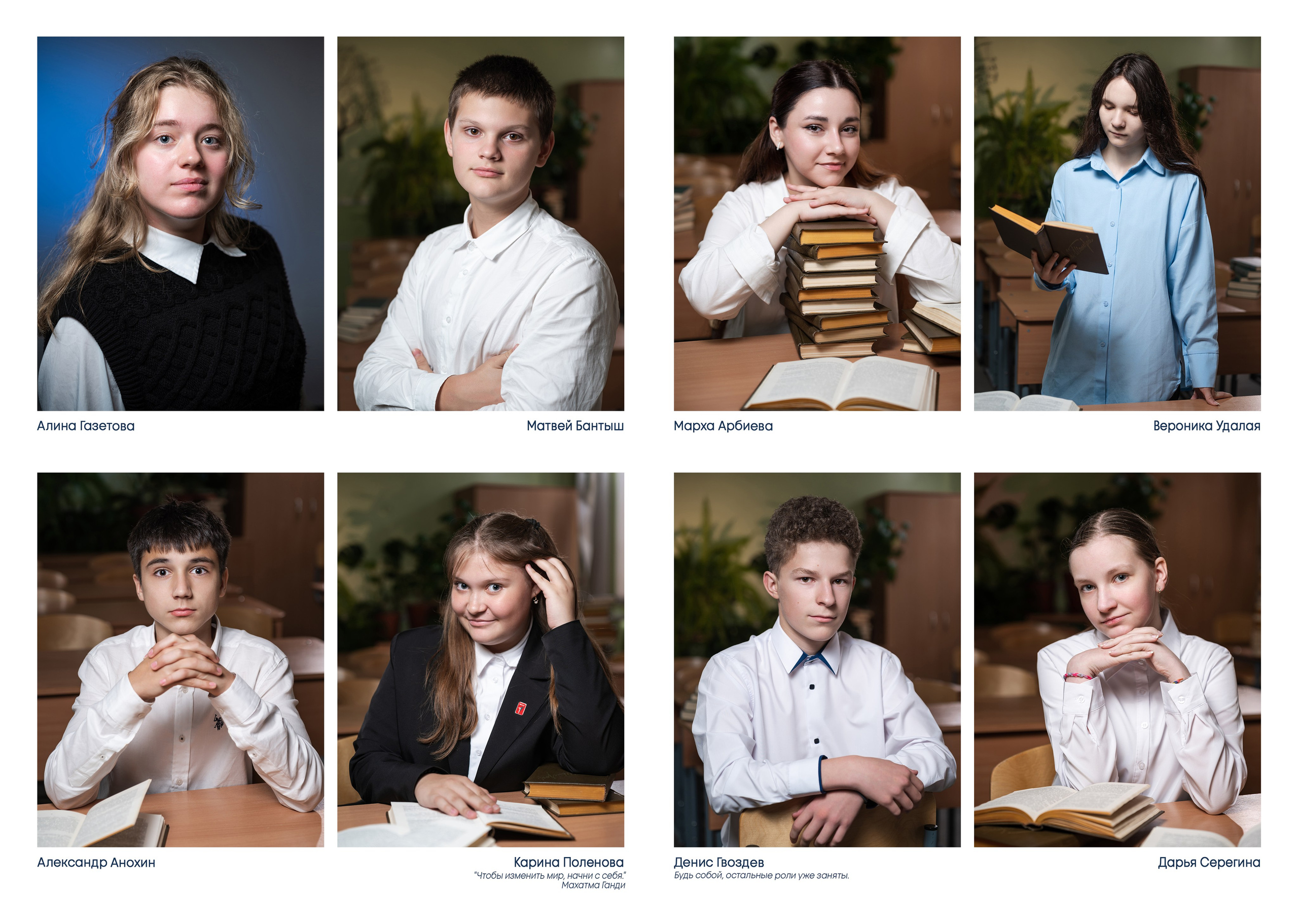 9-11 КЛАСС! АЛЬБОМ L (расширенный) 4500 РУБ. Мастерская детской фотографии