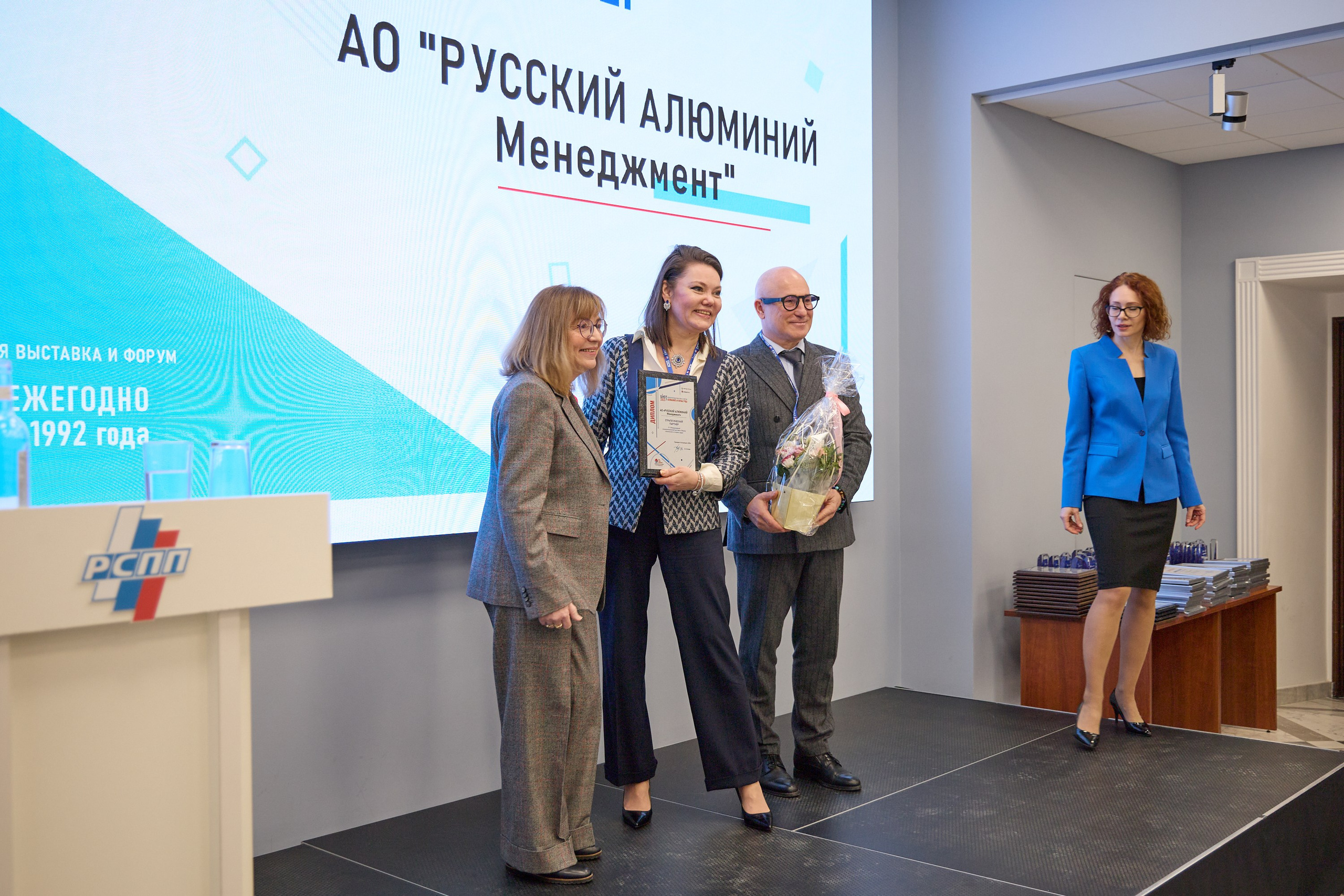 Награждение победителей выставки БИОТ-2023. РСПП. OSPhoto