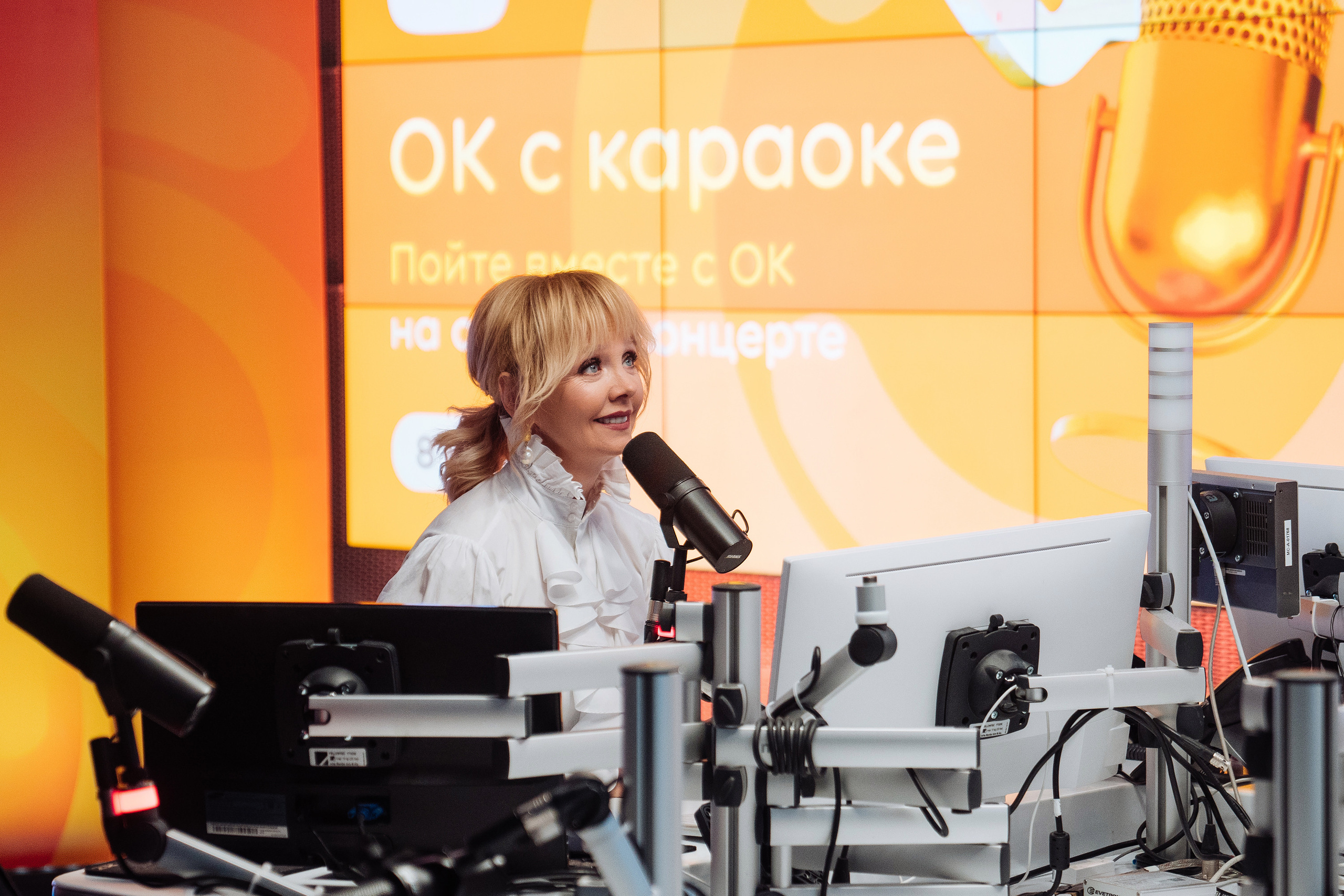 Онлайн-концерт «ОК с караоке»