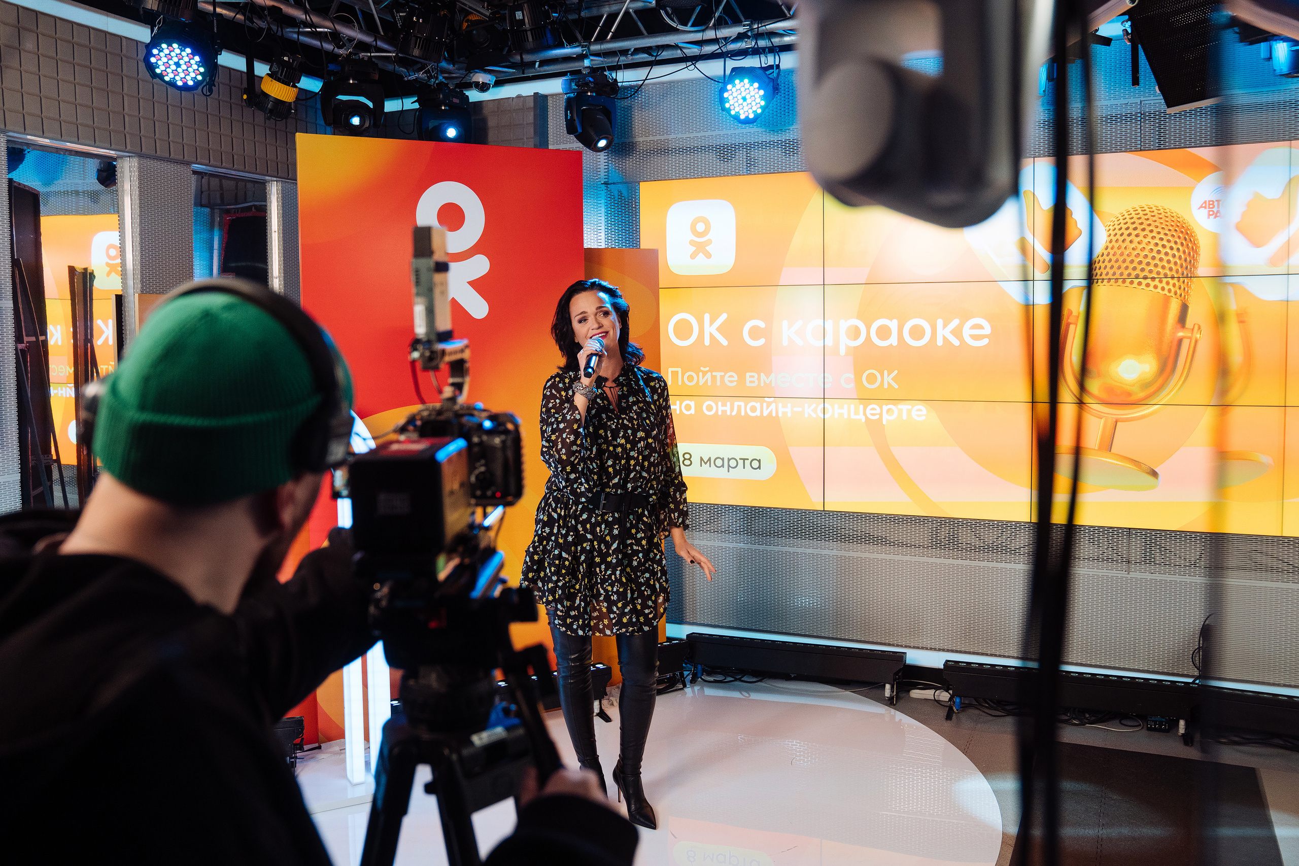 Онлайн-концерт «ОК с караоке»