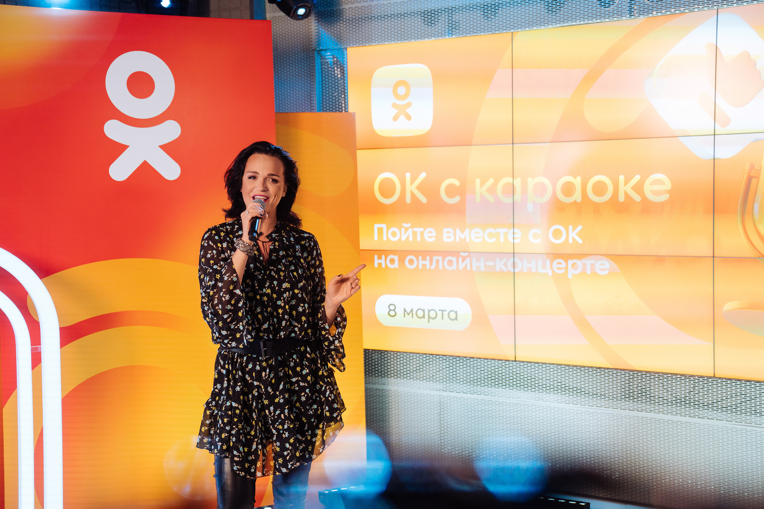 Онлайн-концерт «ОК с караоке»