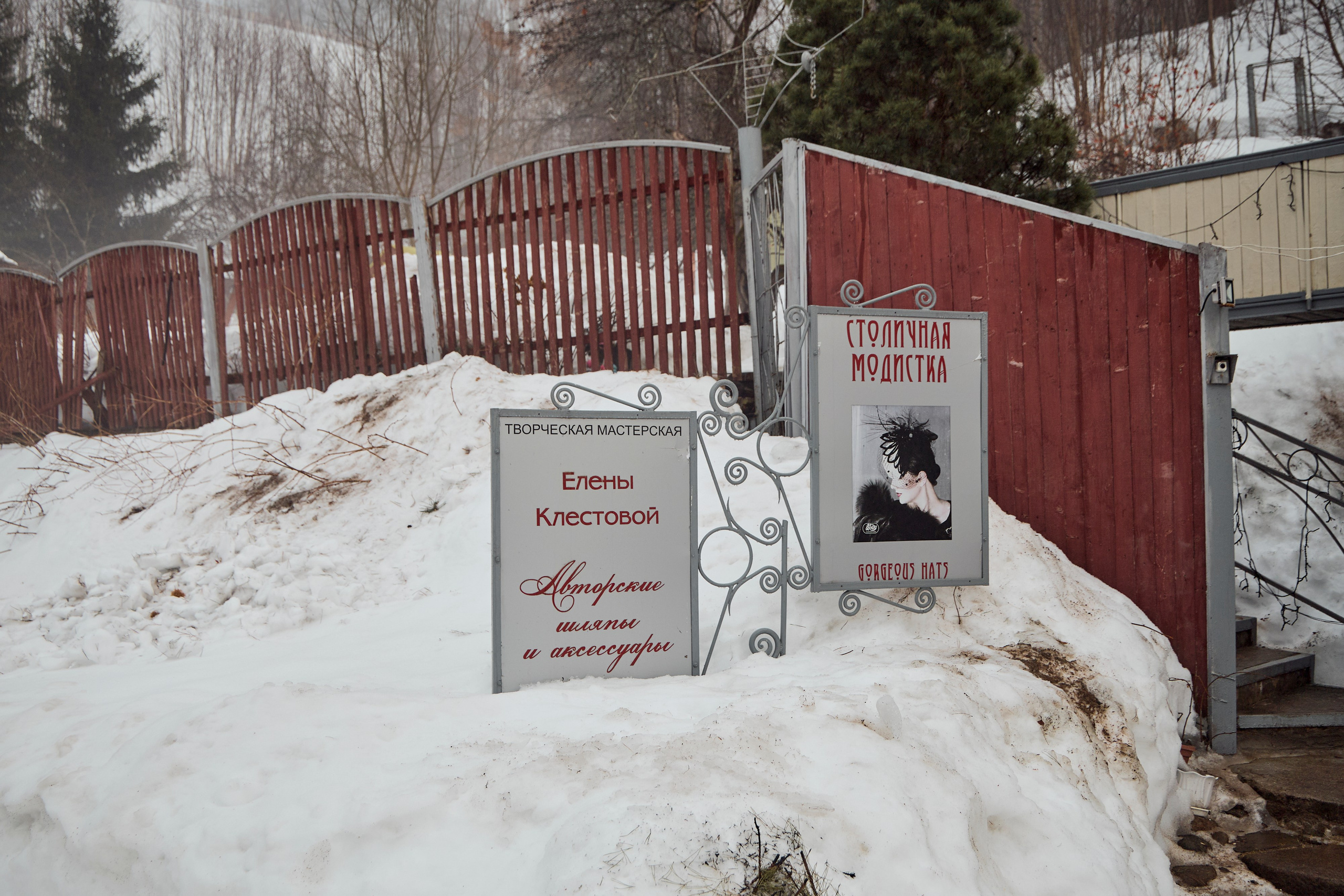 Дискуссионный клуб «Попутного ветра» | Левитановский культурный центр. Плёс. OSPhoto