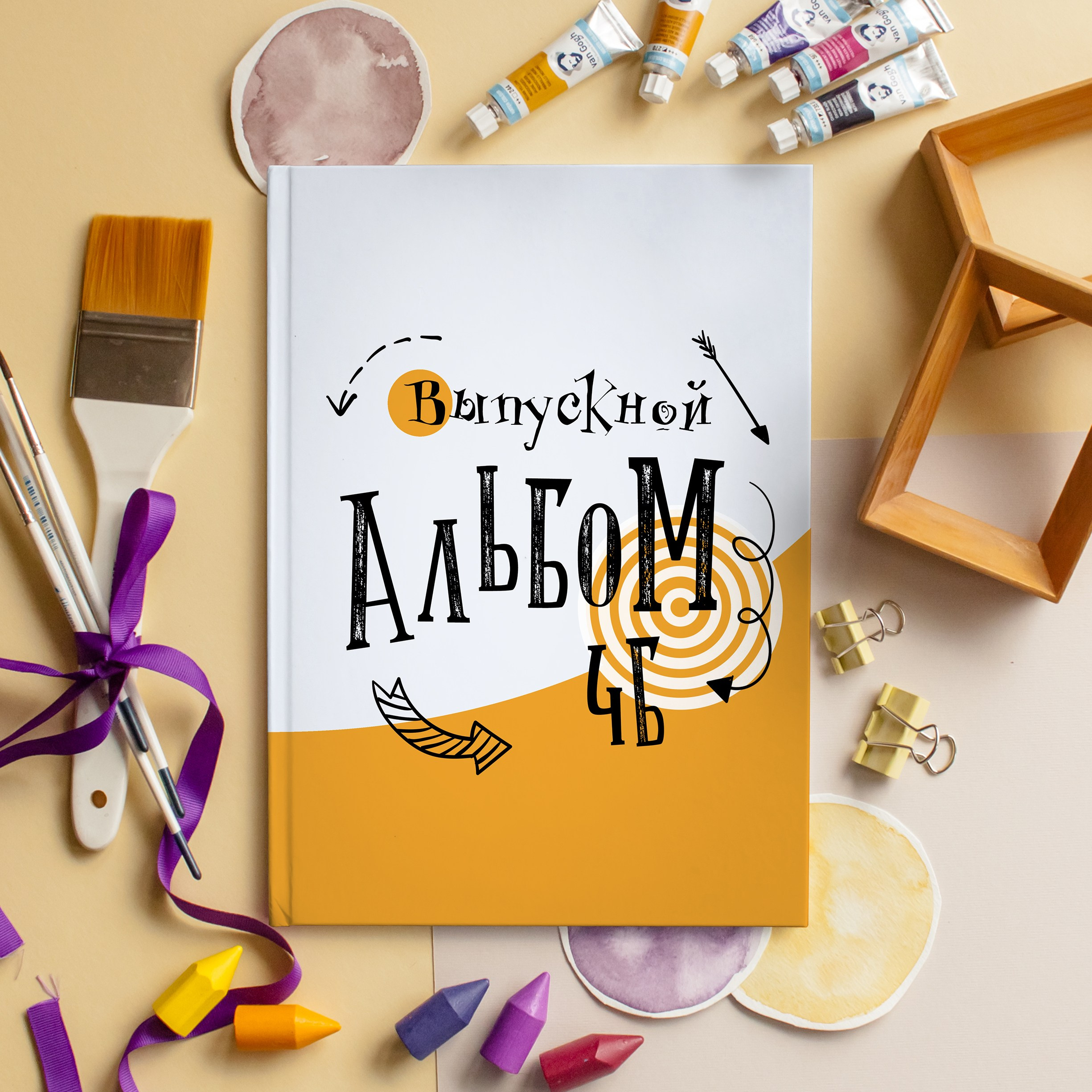 Начальная школа. Выпускные альбомы для детского сада и школы в Туле