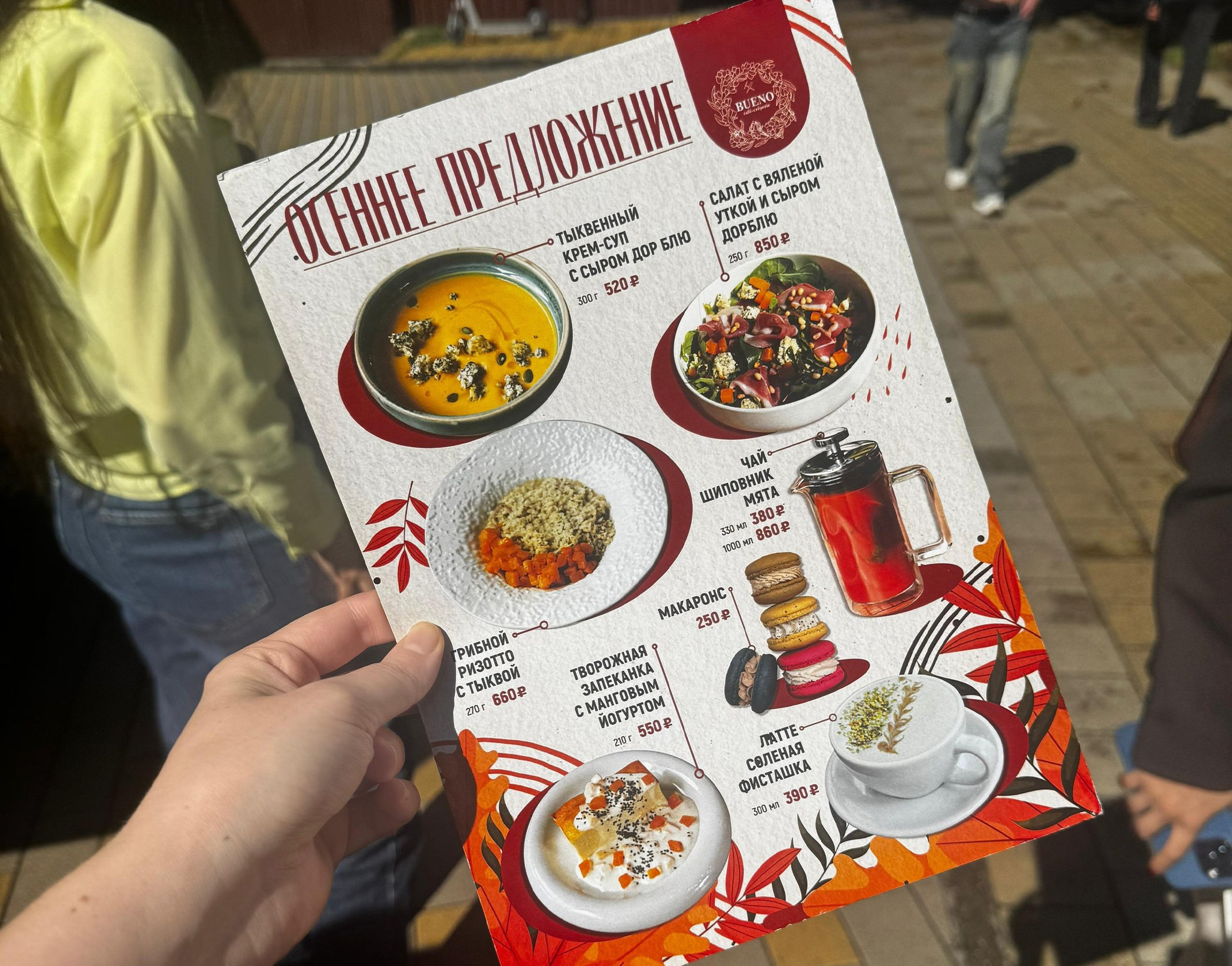 Реализация. ANNSOUL — графический и brand — дизайнер