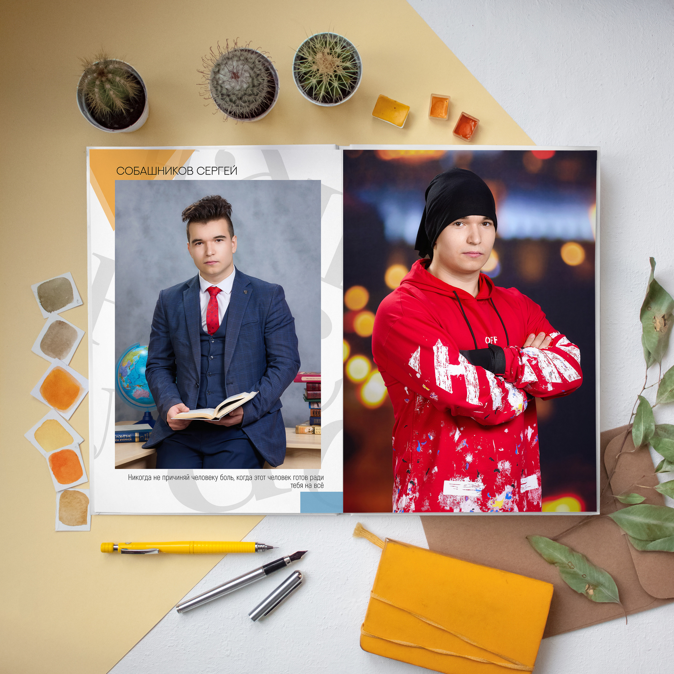 9-11 класс. Школьный фотограф в Улан-Удэ Андрей Пугачев