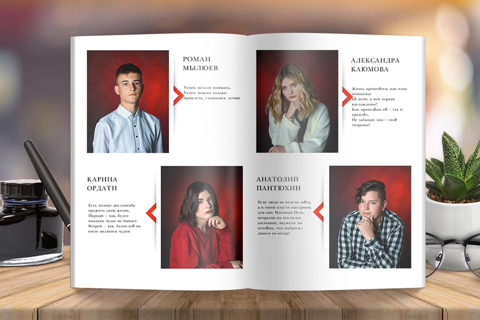 Старшая школа